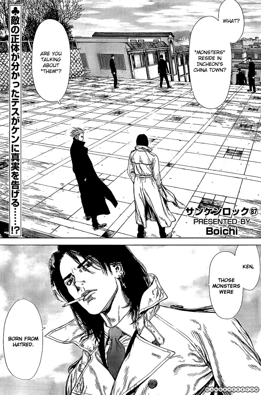 Sun Ken Rock Chapter 87 image 0