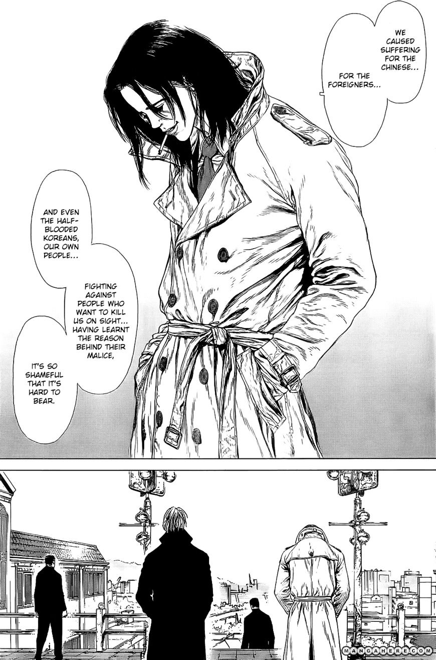 Sun Ken Rock Chapter 87 image 14