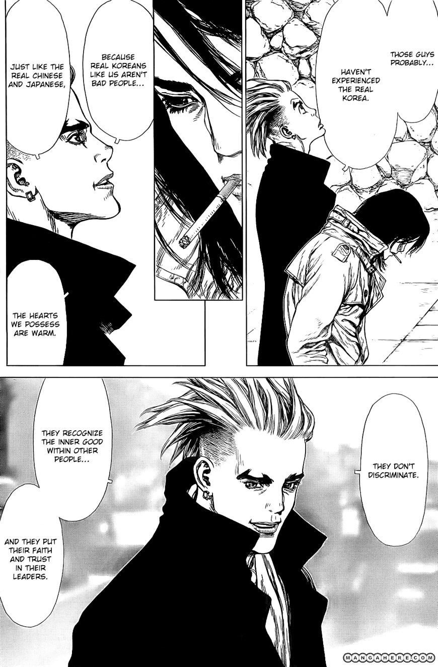 Sun Ken Rock Chapter 87 image 15