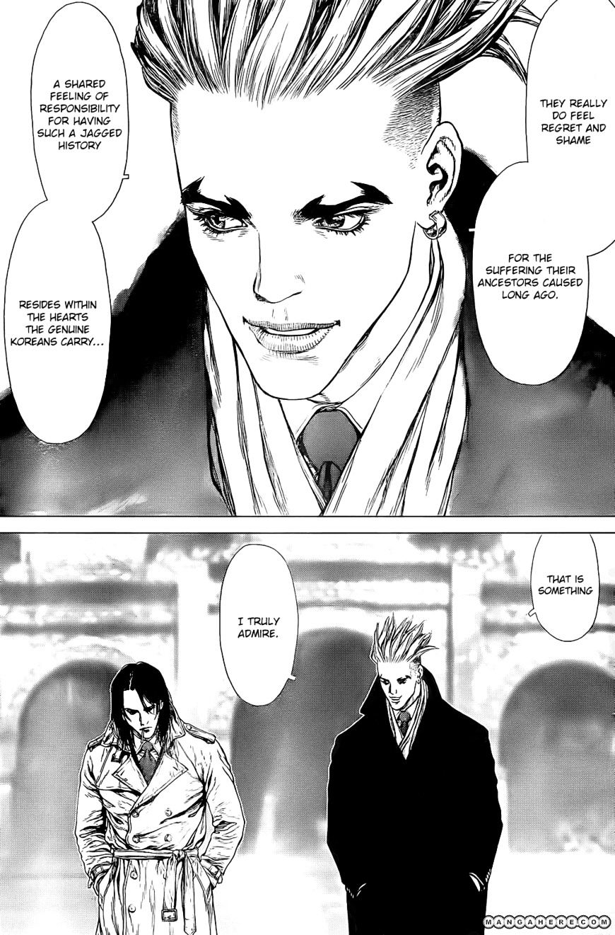 Sun Ken Rock Chapter 87 image 16