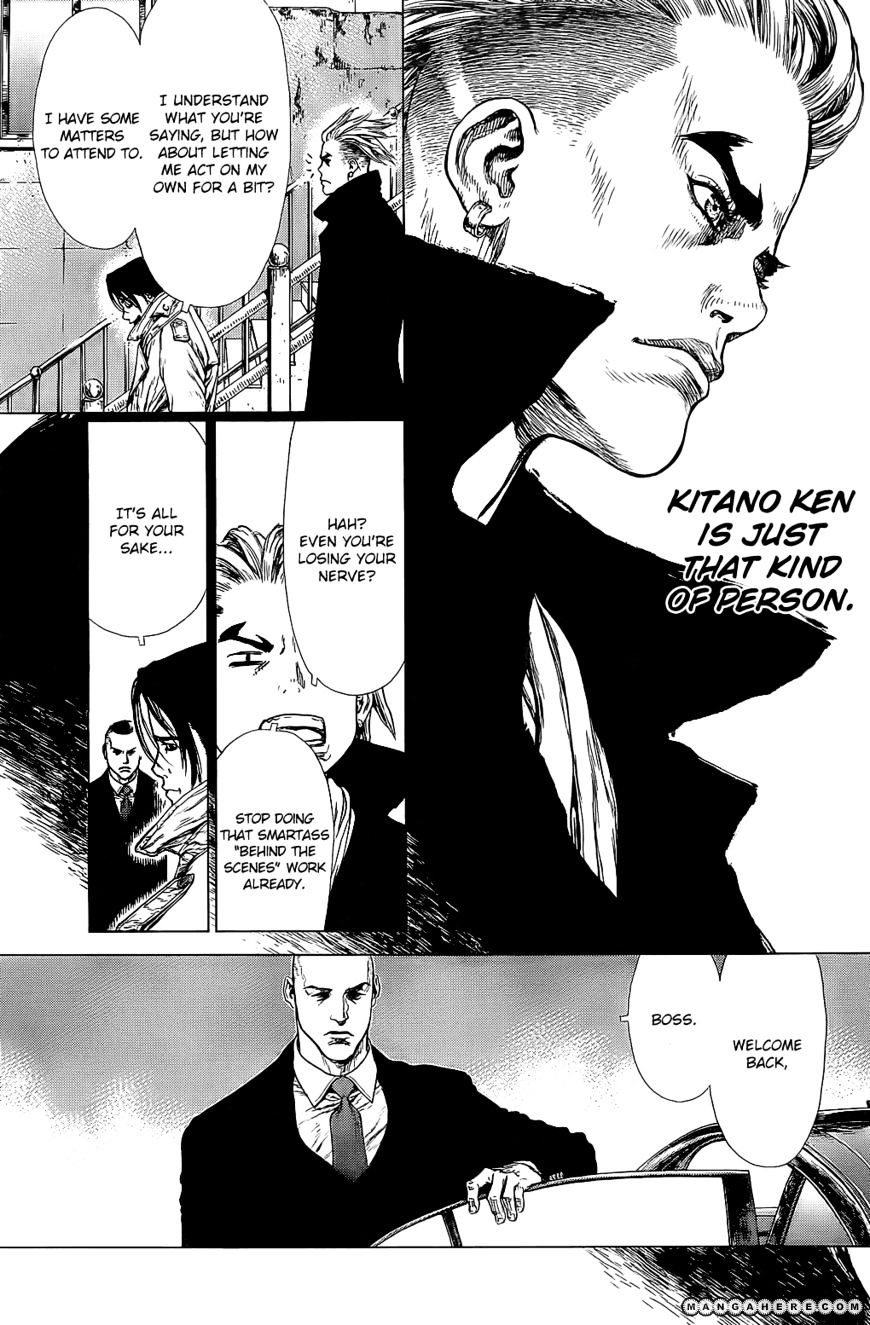 Sun Ken Rock Chapter 87 image 21
