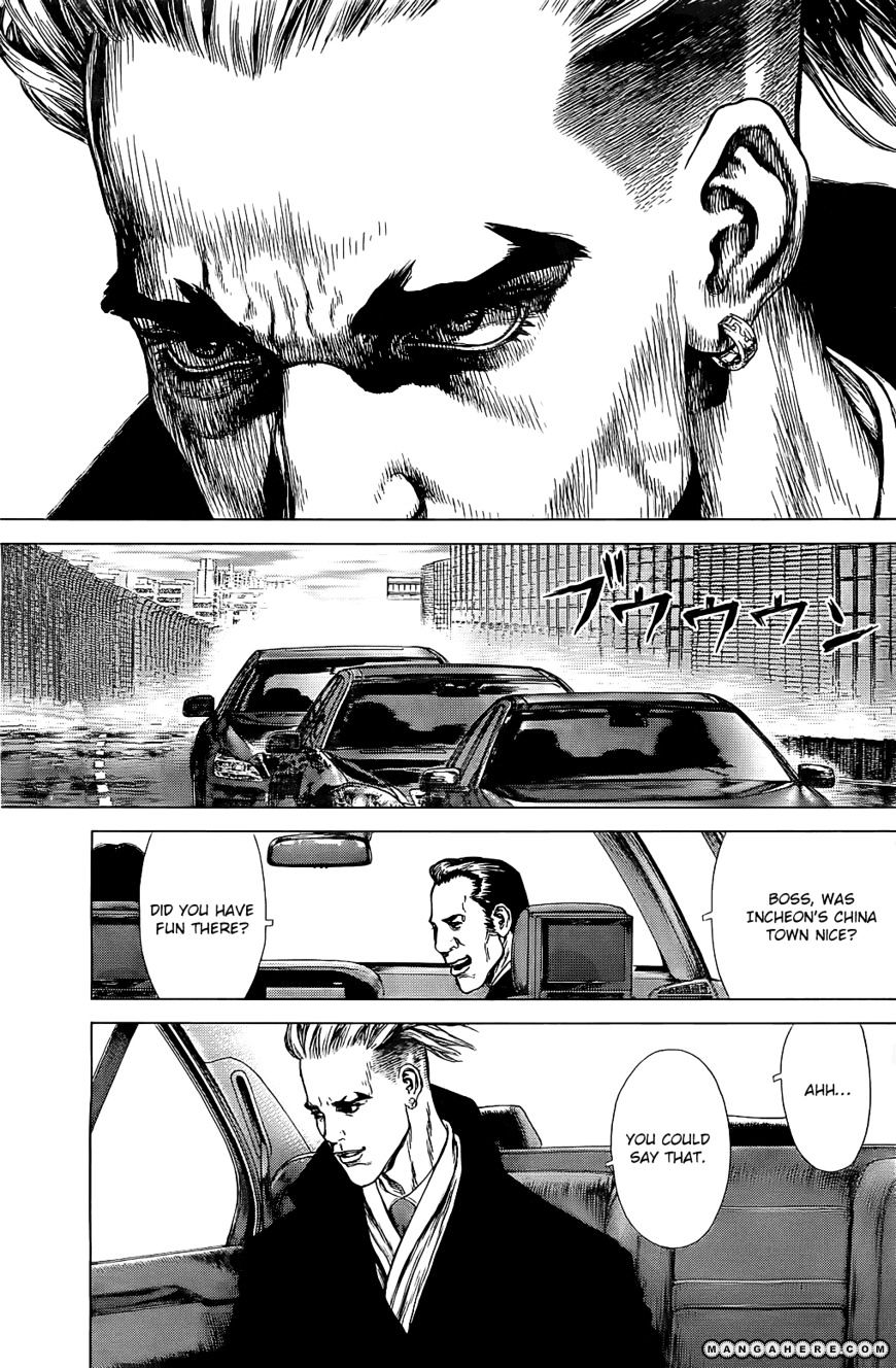 Sun Ken Rock Chapter 87 image 23