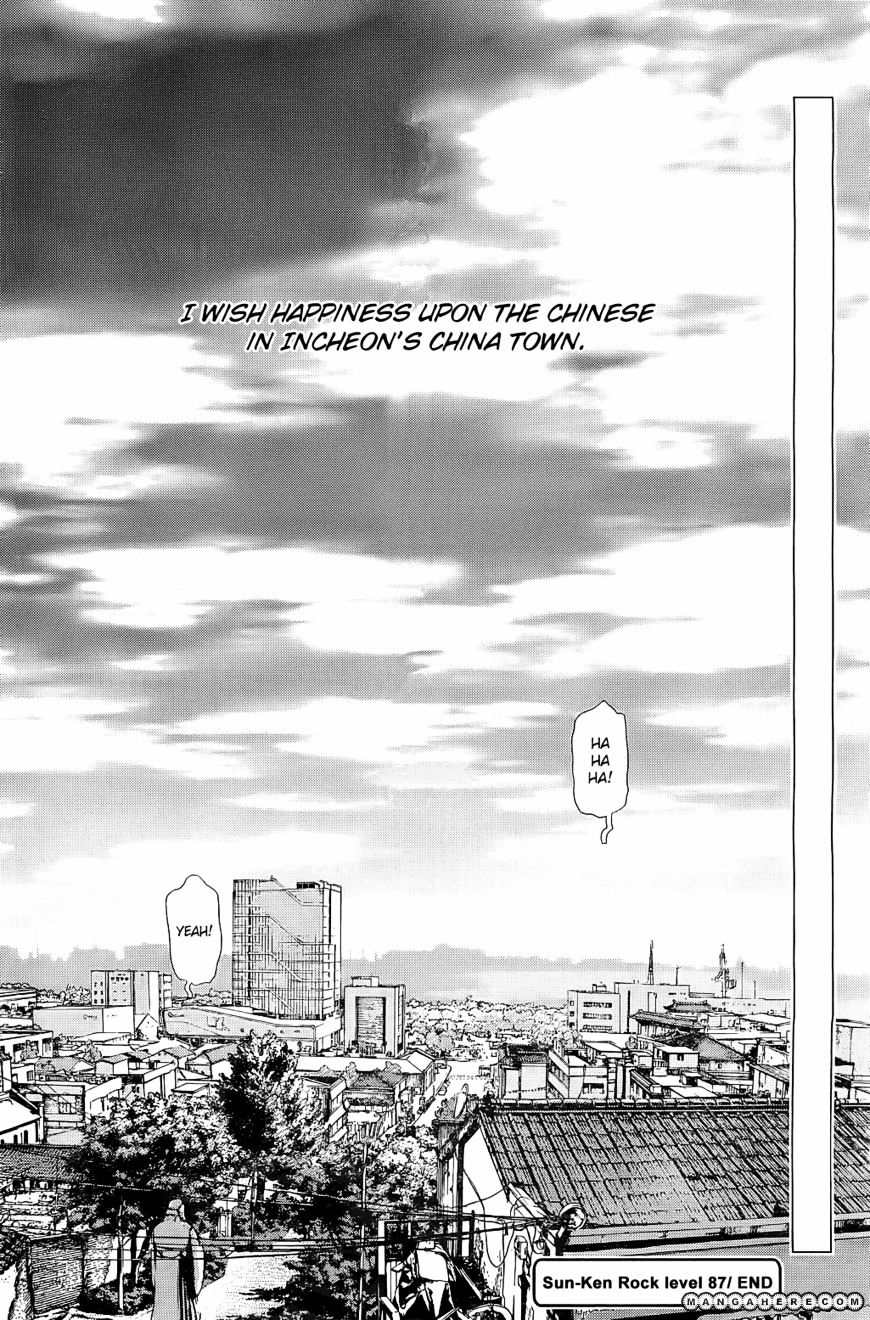 Sun Ken Rock Chapter 87 image 24