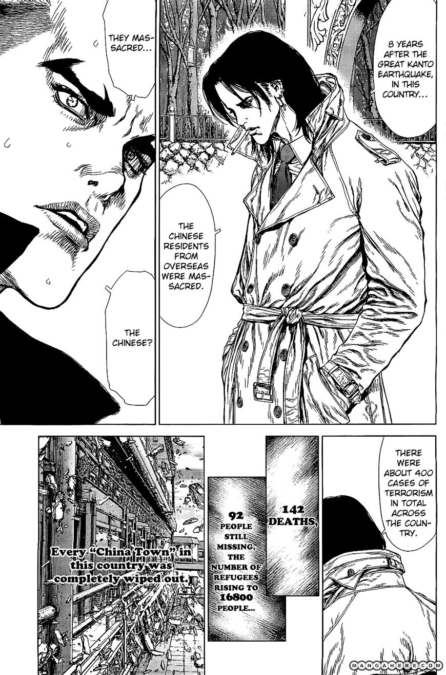 Sun Ken Rock Chapter 87 image 3