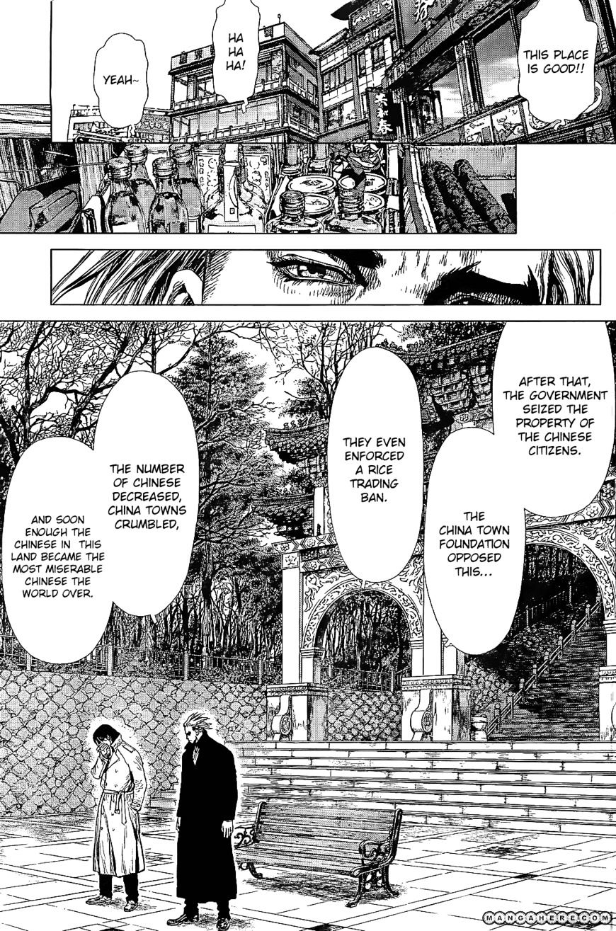 Sun Ken Rock Chapter 87 image 5