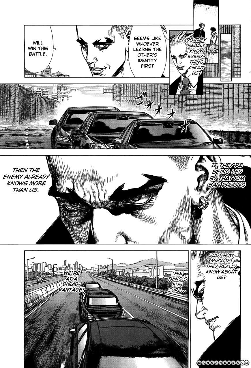 Sun Ken Rock Chapter 88 image 0