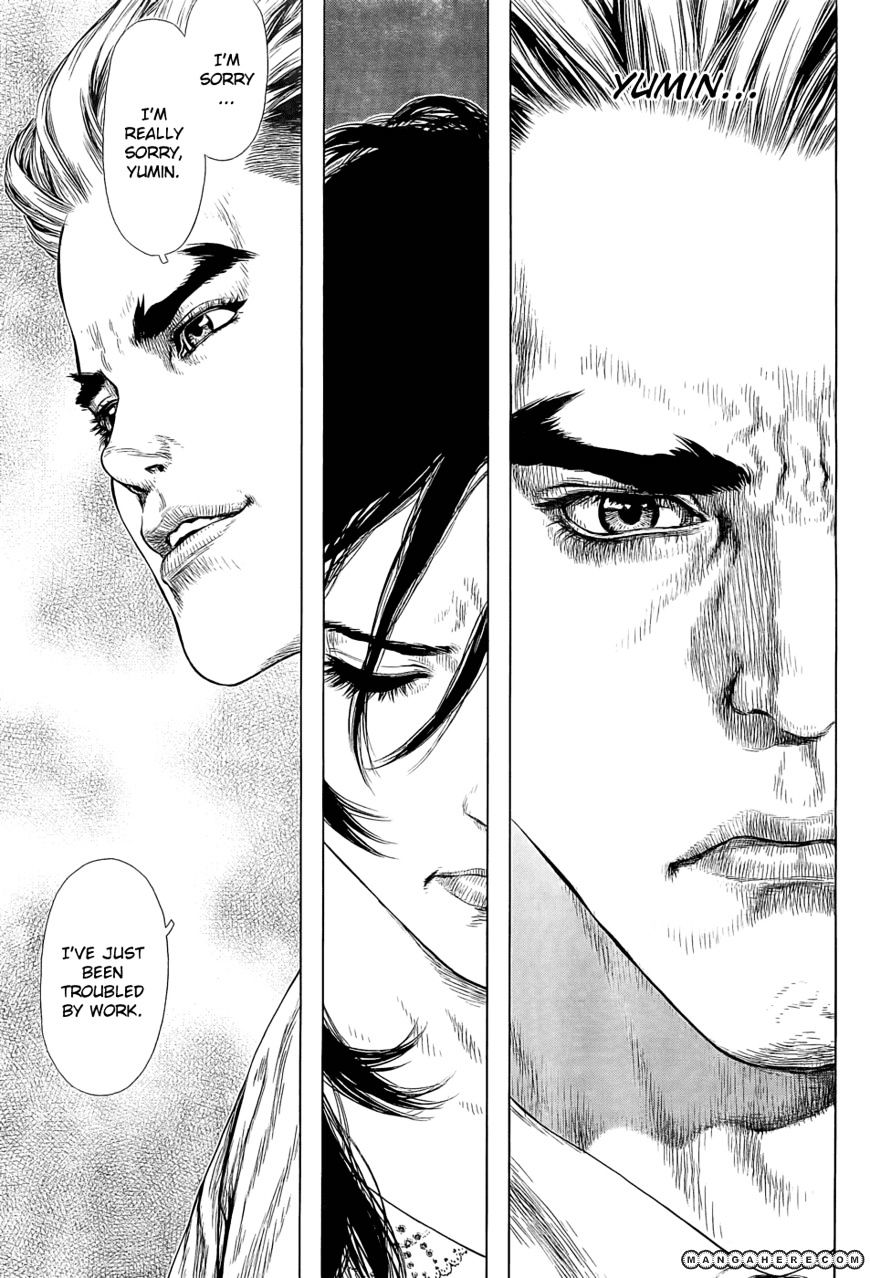 Sun Ken Rock Chapter 88 image 11