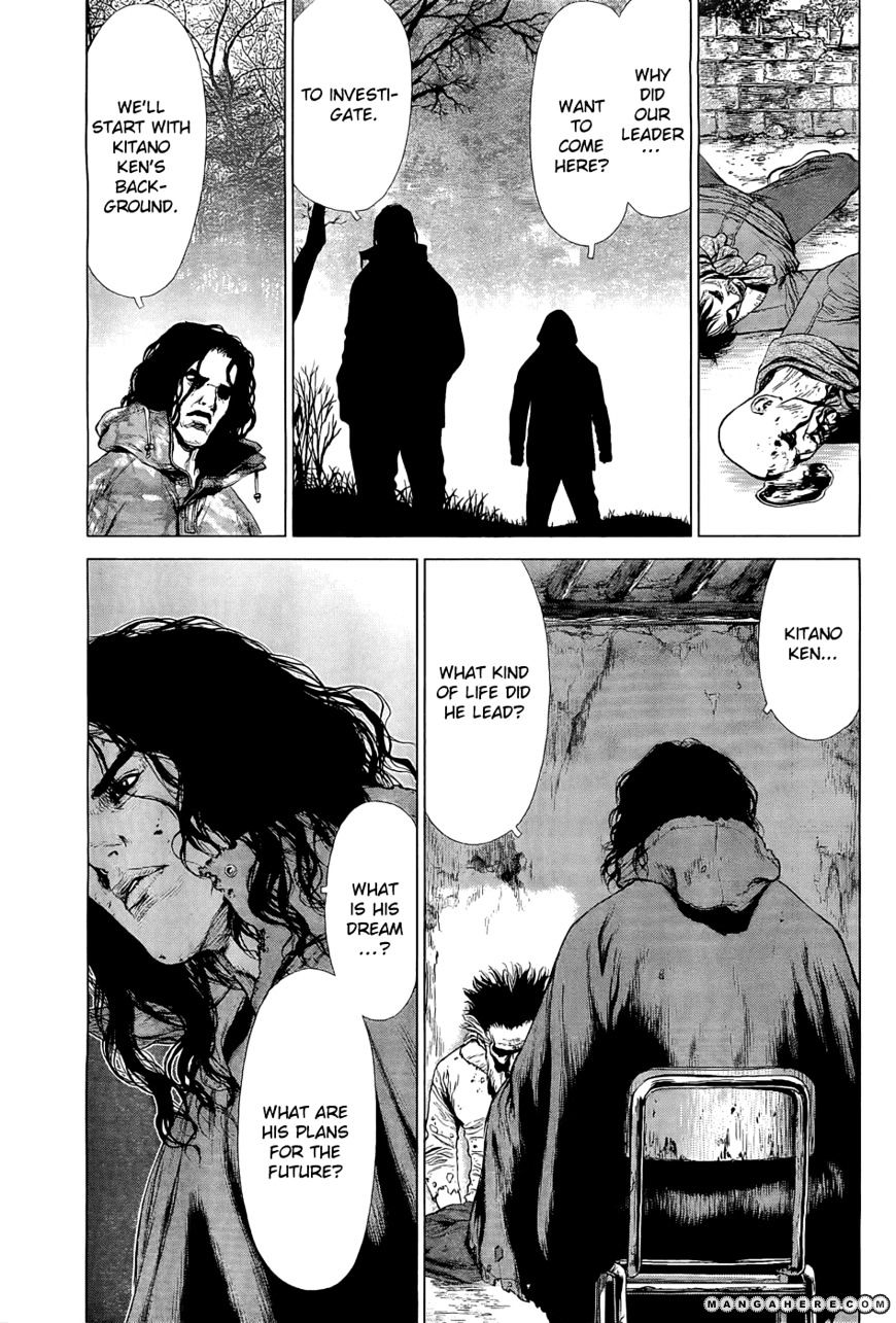 Sun Ken Rock Chapter 88 image 22