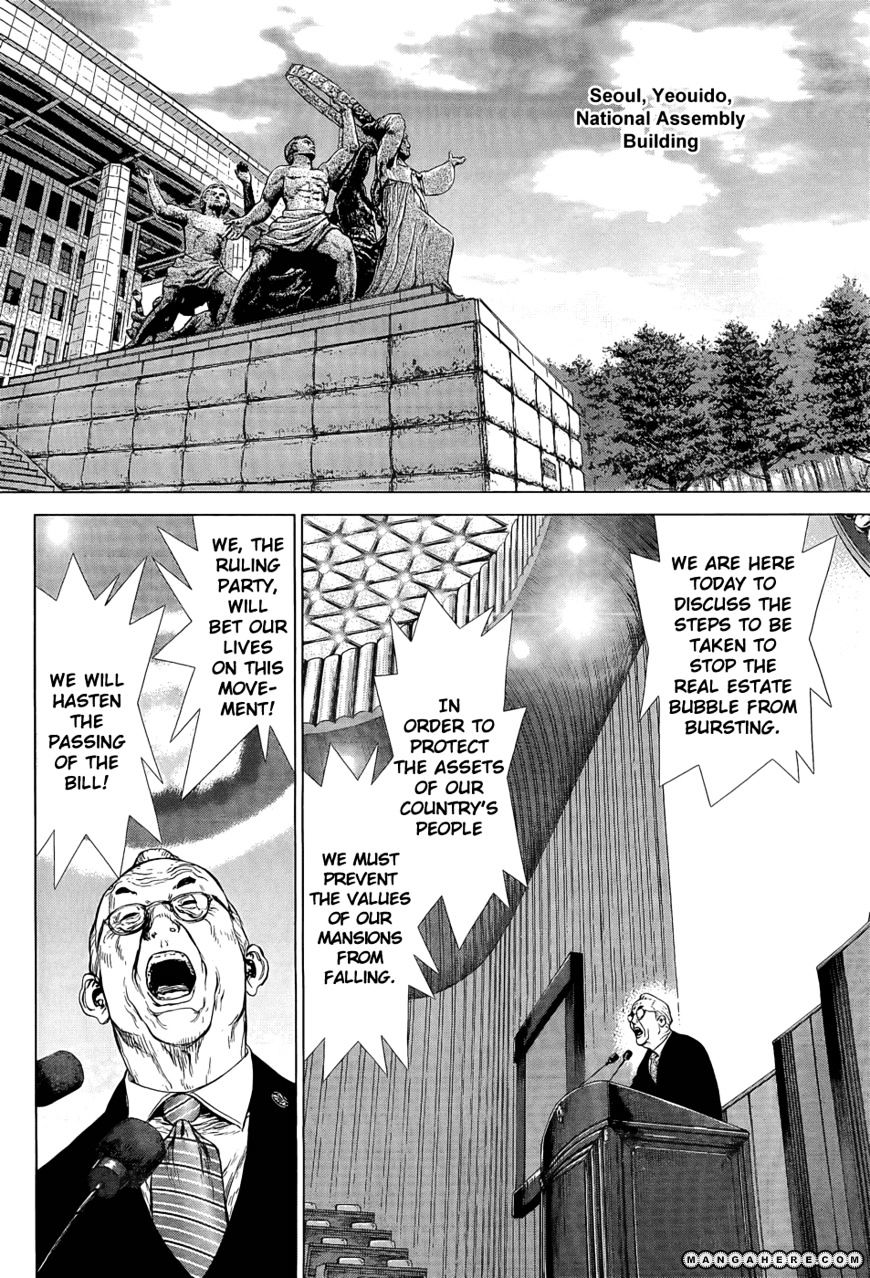Sun Ken Rock Chapter 88 image 33