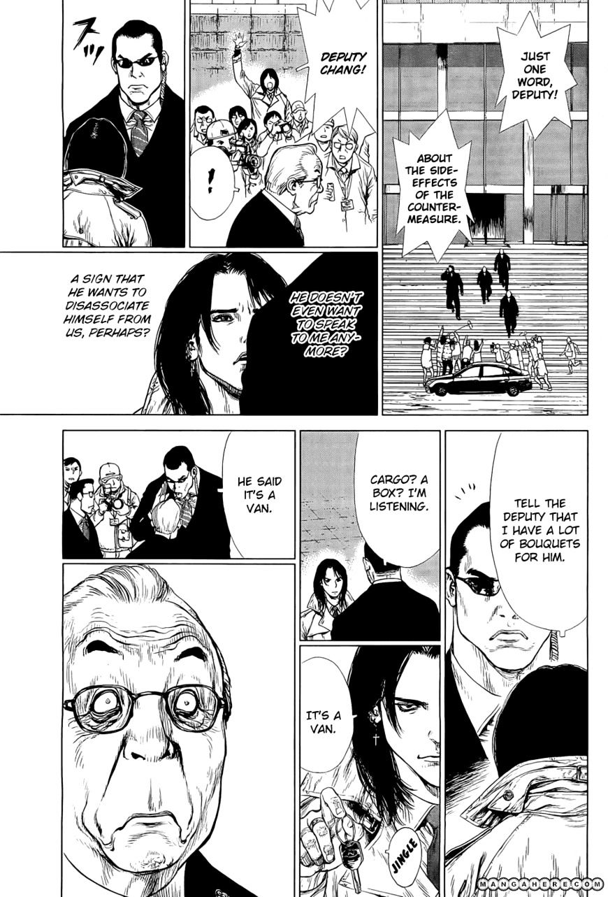 Sun Ken Rock Chapter 88 image 34