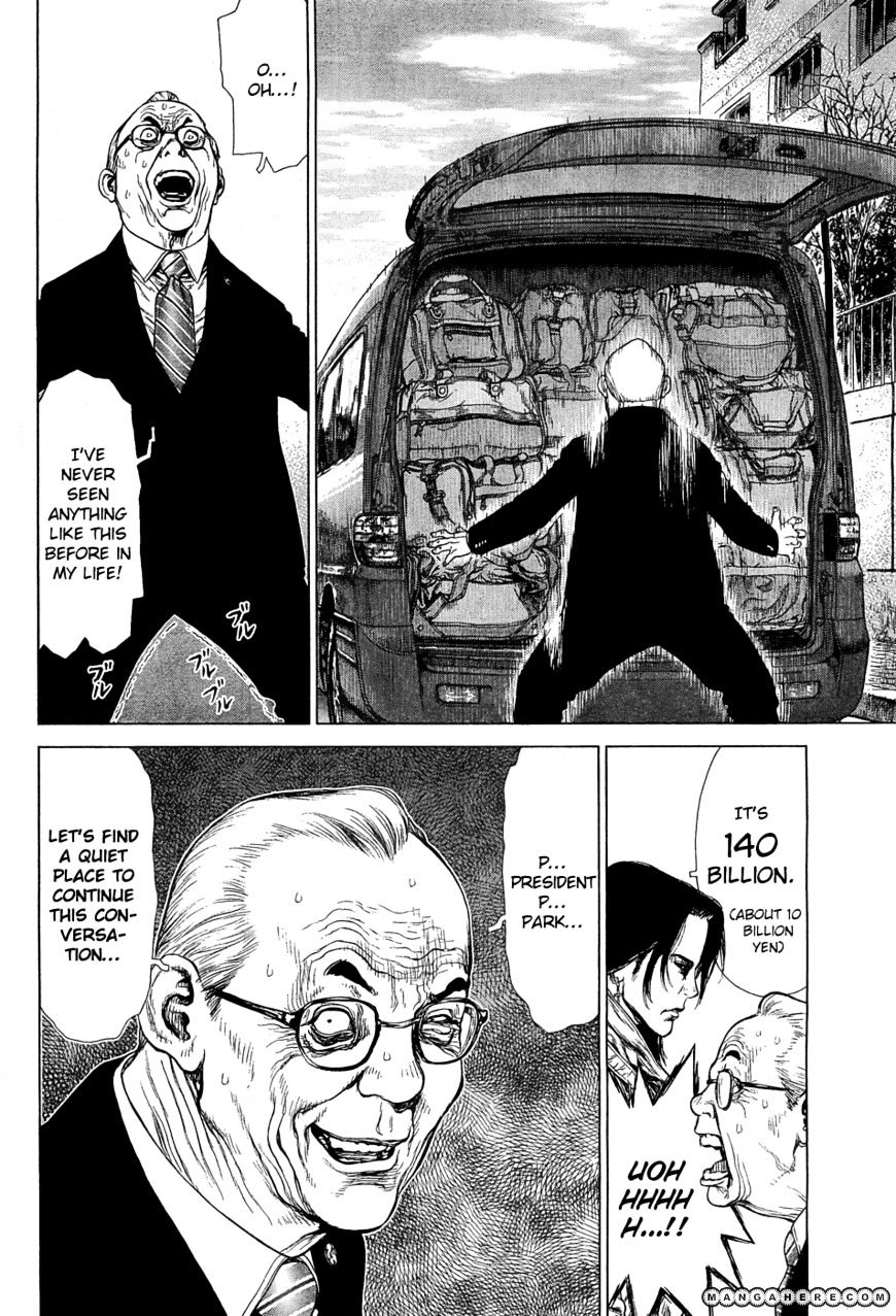 Sun Ken Rock Chapter 88 image 35