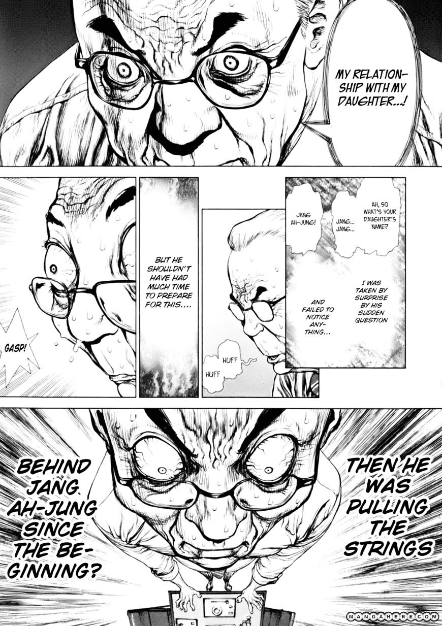 Sun Ken Rock Chapter 89 image 11