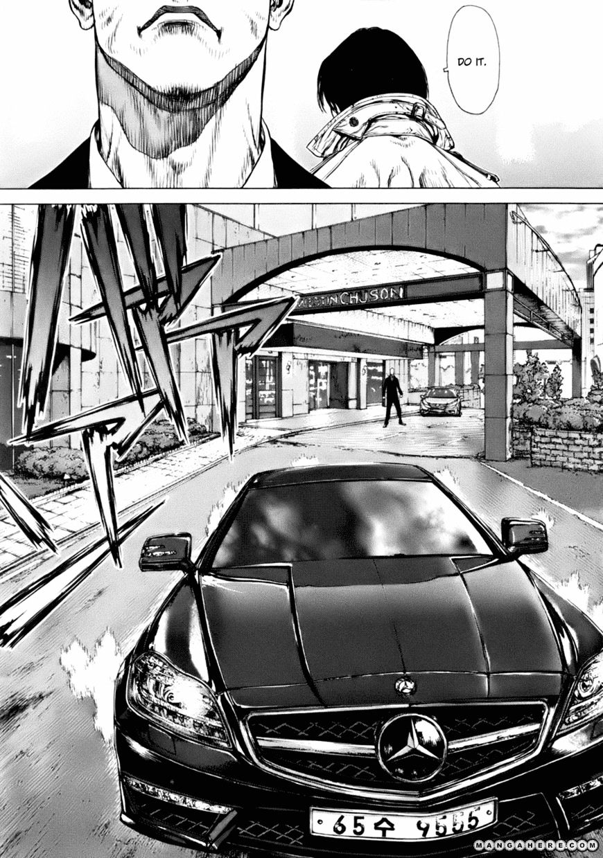 Sun Ken Rock Chapter 89 image 14