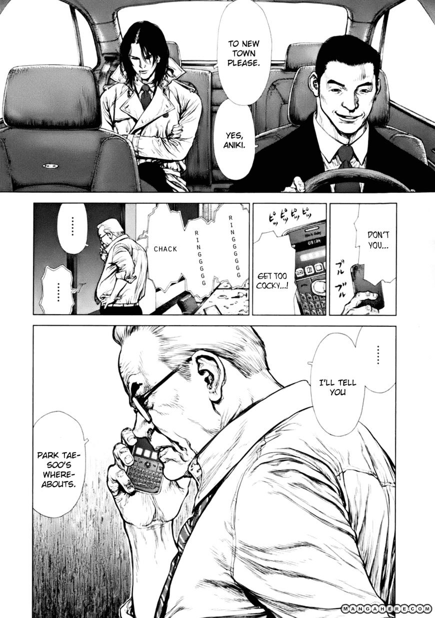 Sun Ken Rock Chapter 89 image 15