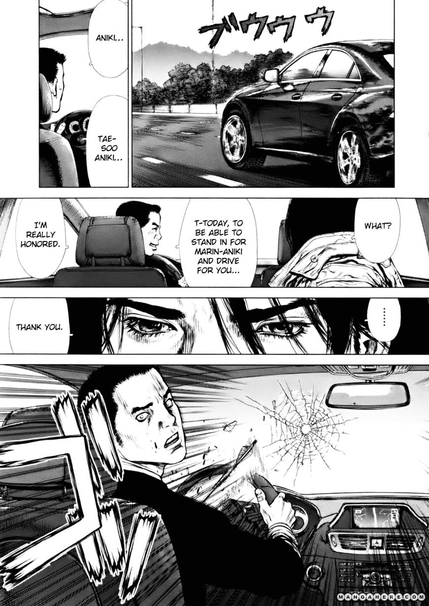 Sun Ken Rock Chapter 89 image 18