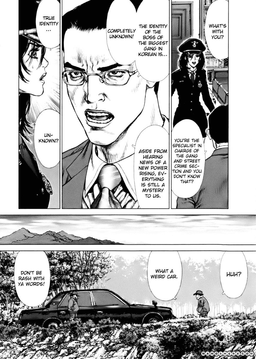 Sun Ken Rock Chapter 89 image 2