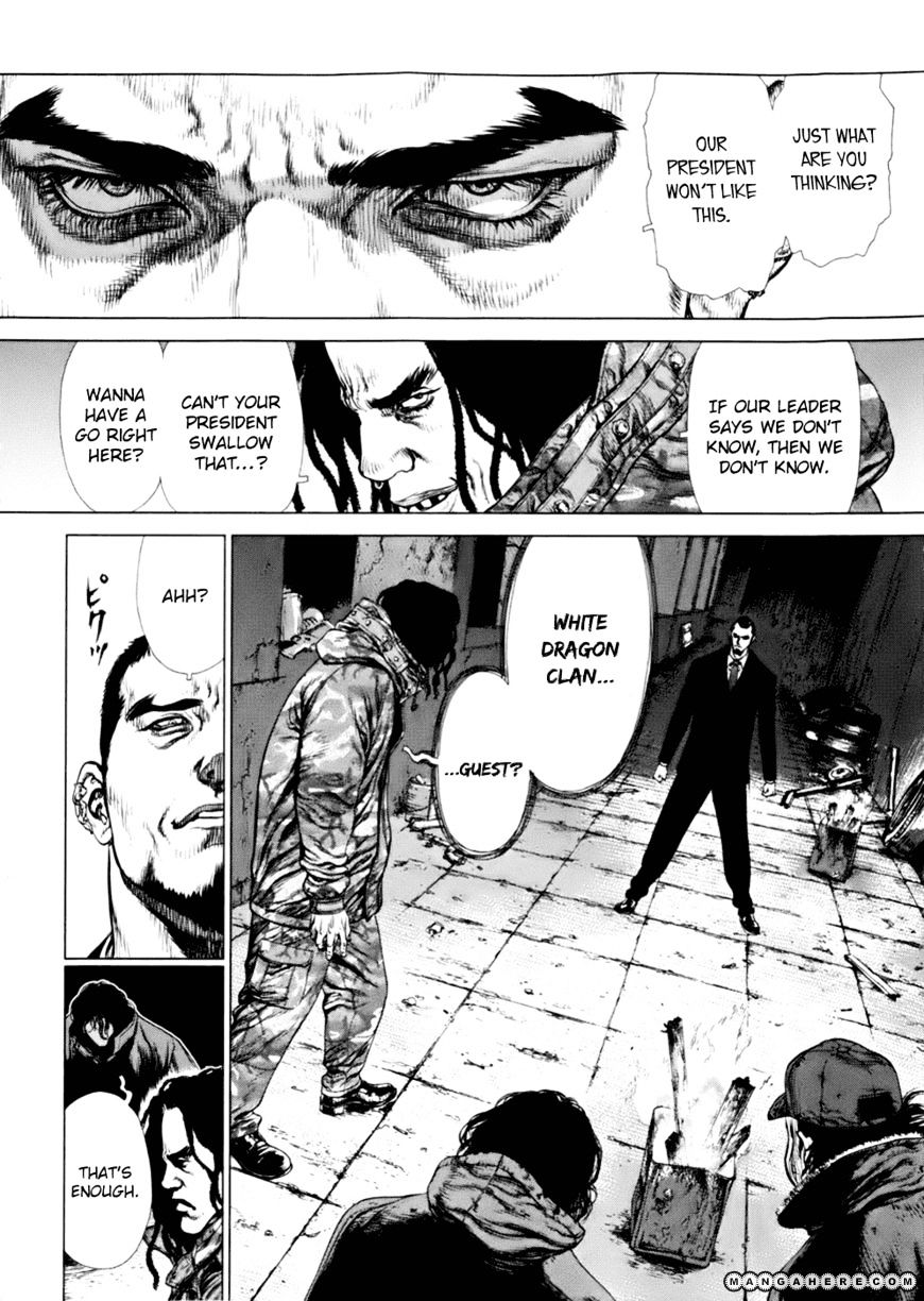 Sun Ken Rock Chapter 89 image 4