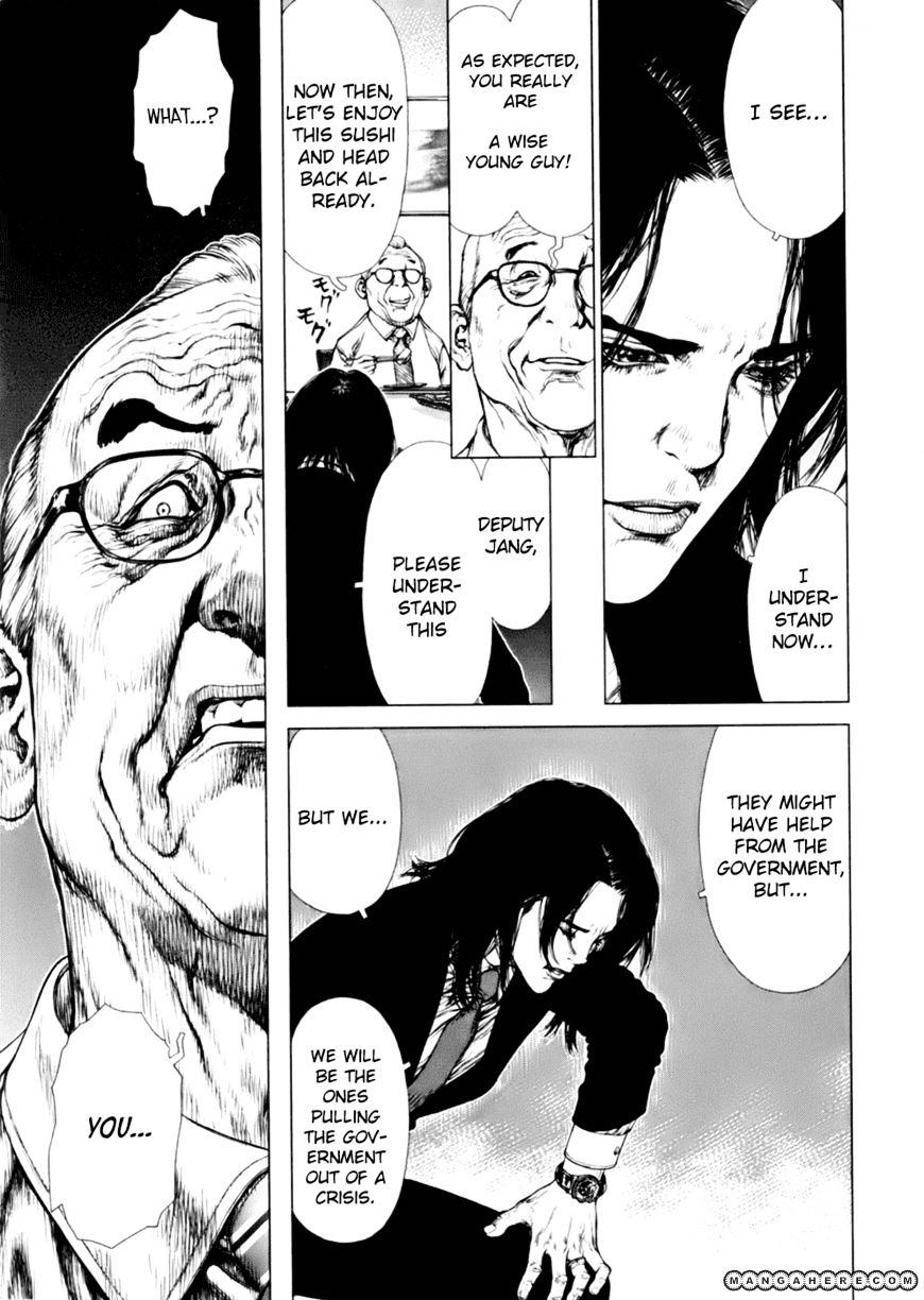 Sun Ken Rock Chapter 89 image 7