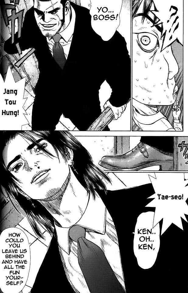 Sun Ken Rock Chapter 9 image 14