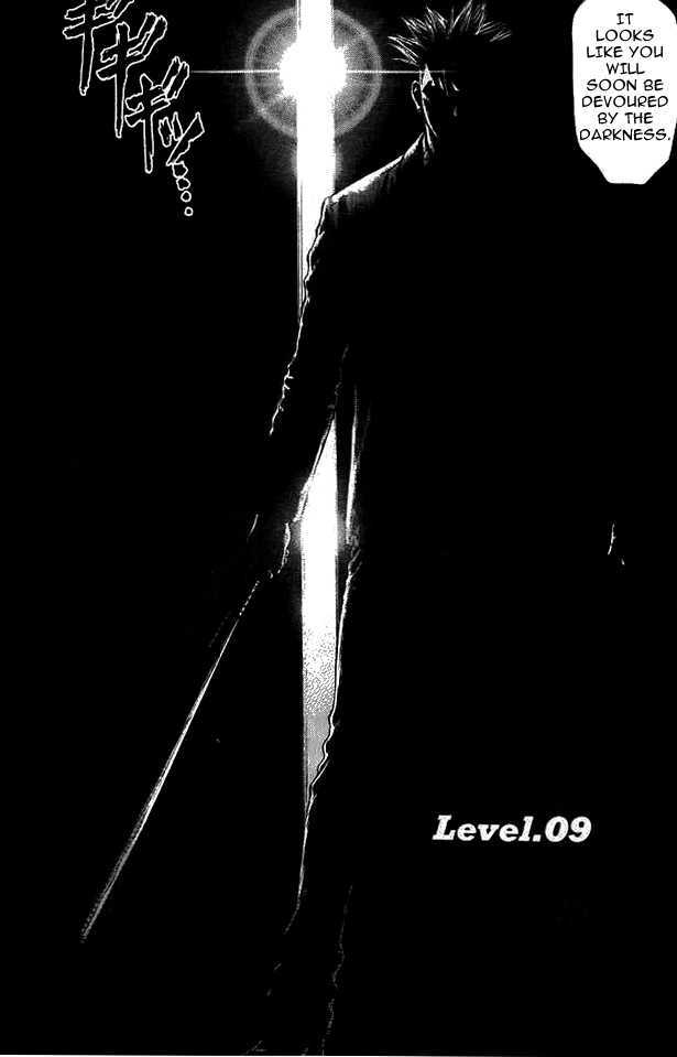 Sun Ken Rock Chapter 9 image 2