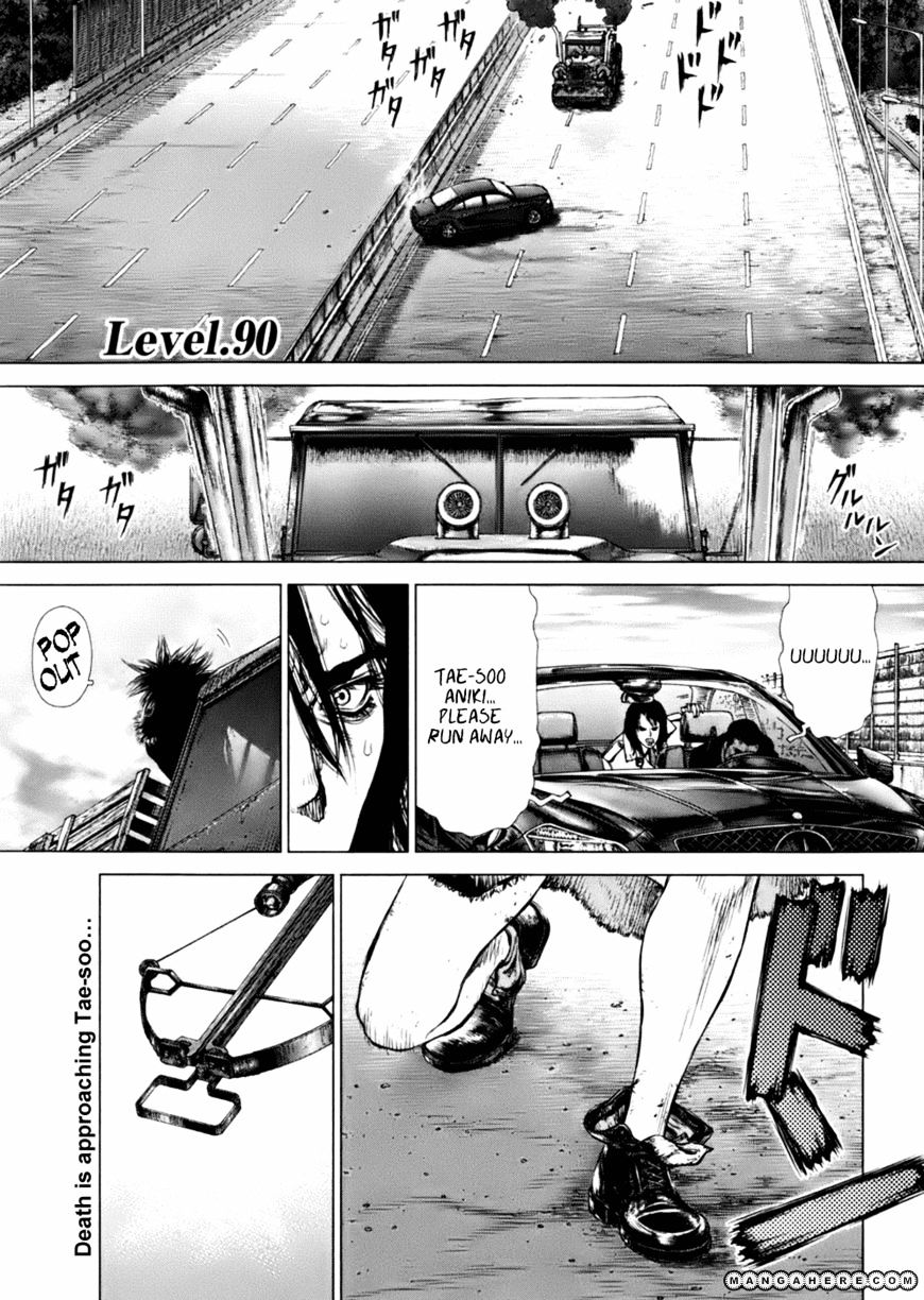 Sun Ken Rock Chapter 90 image 0