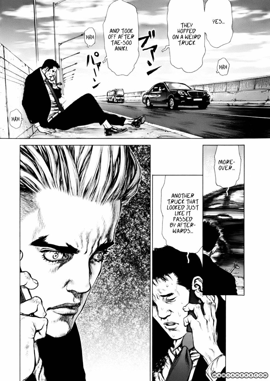 Sun Ken Rock Chapter 90 image 15