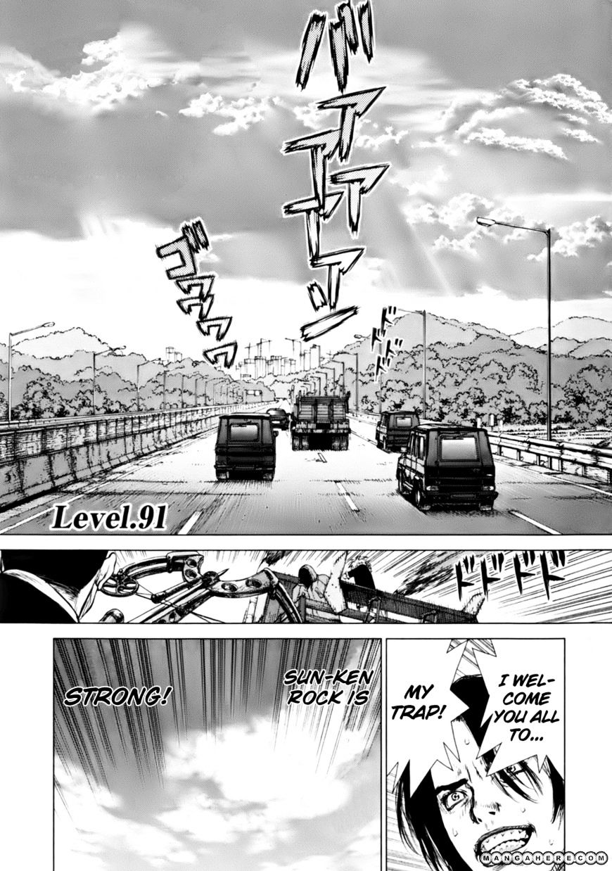 Sun Ken Rock Chapter 91 image 0