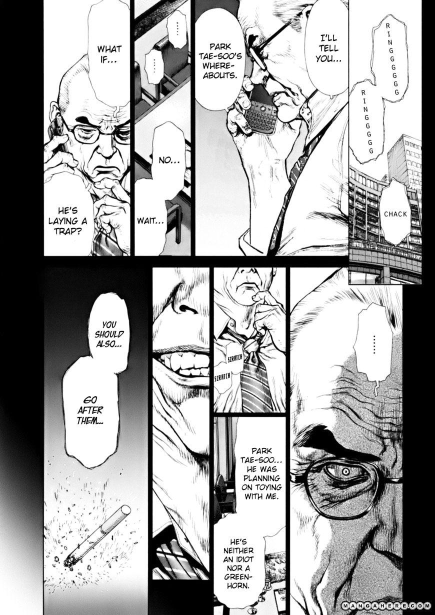 Sun Ken Rock Chapter 91 image 15