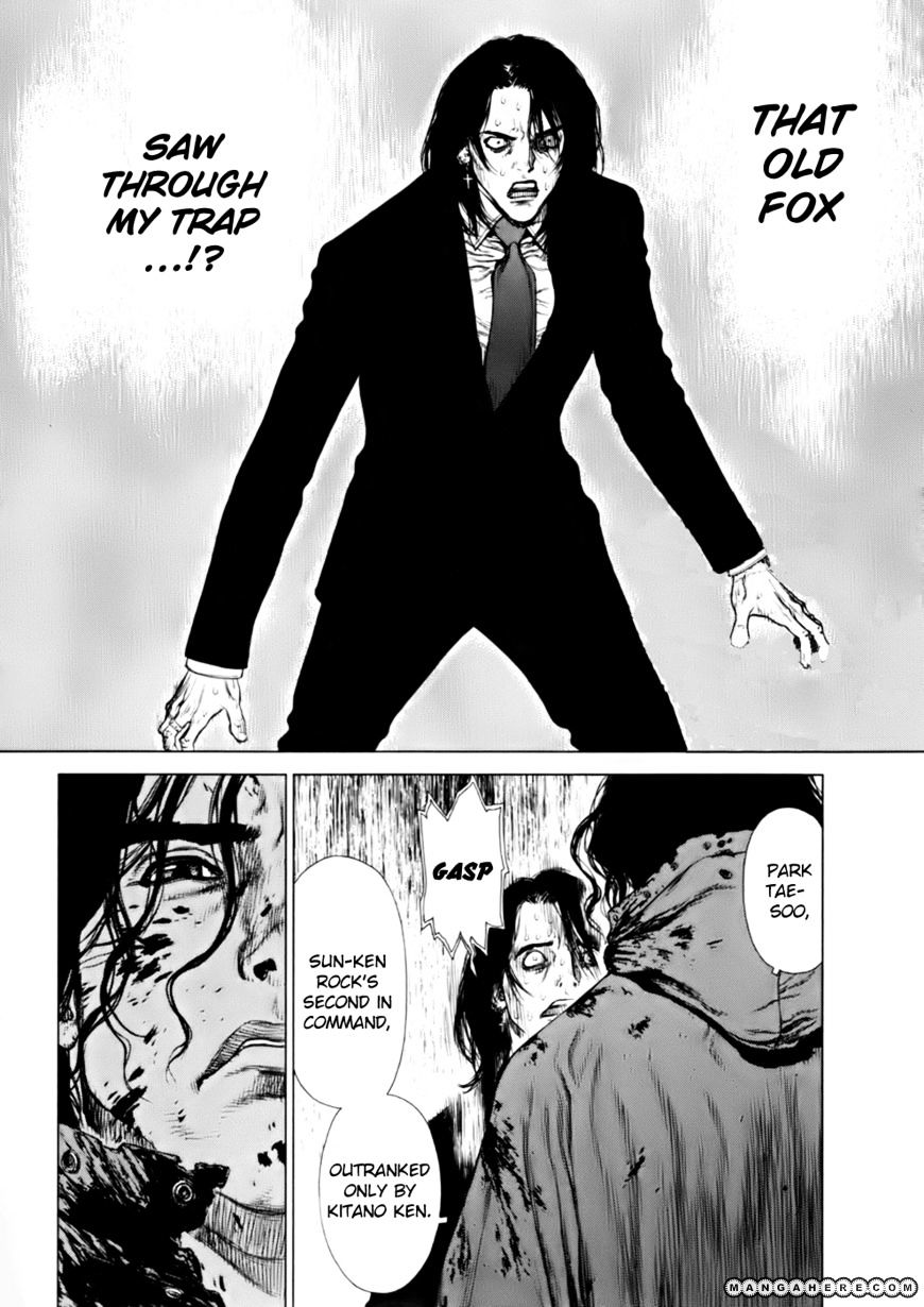 Sun Ken Rock Chapter 91 image 16