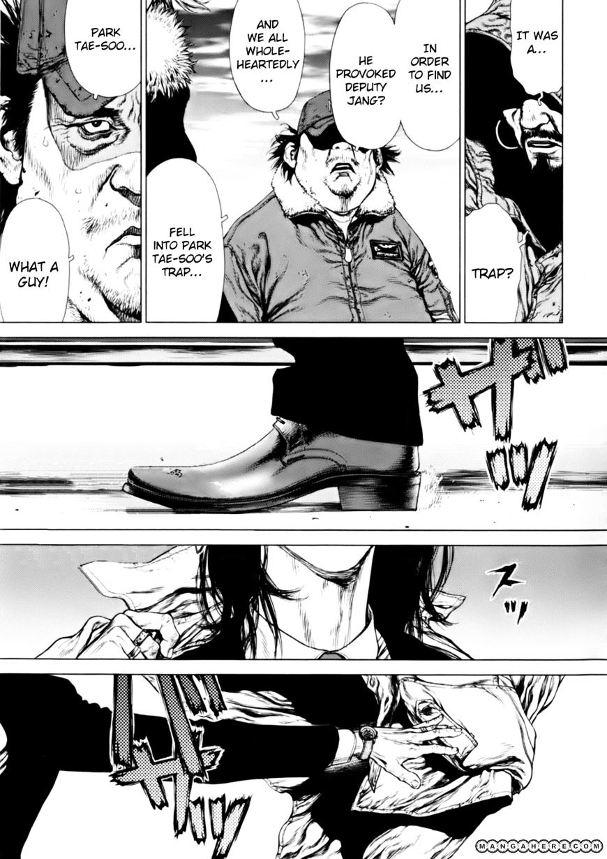 Sun Ken Rock Chapter 91 image 6
