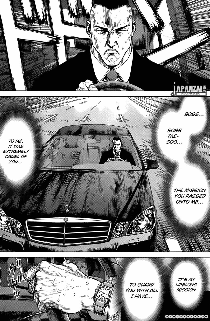 Sun Ken Rock Chapter 92 image 11