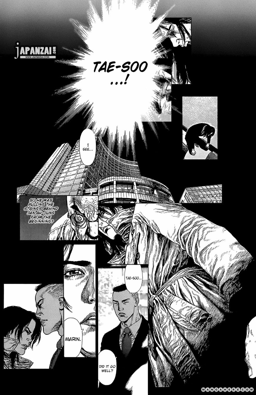 Sun Ken Rock Chapter 92 image 13