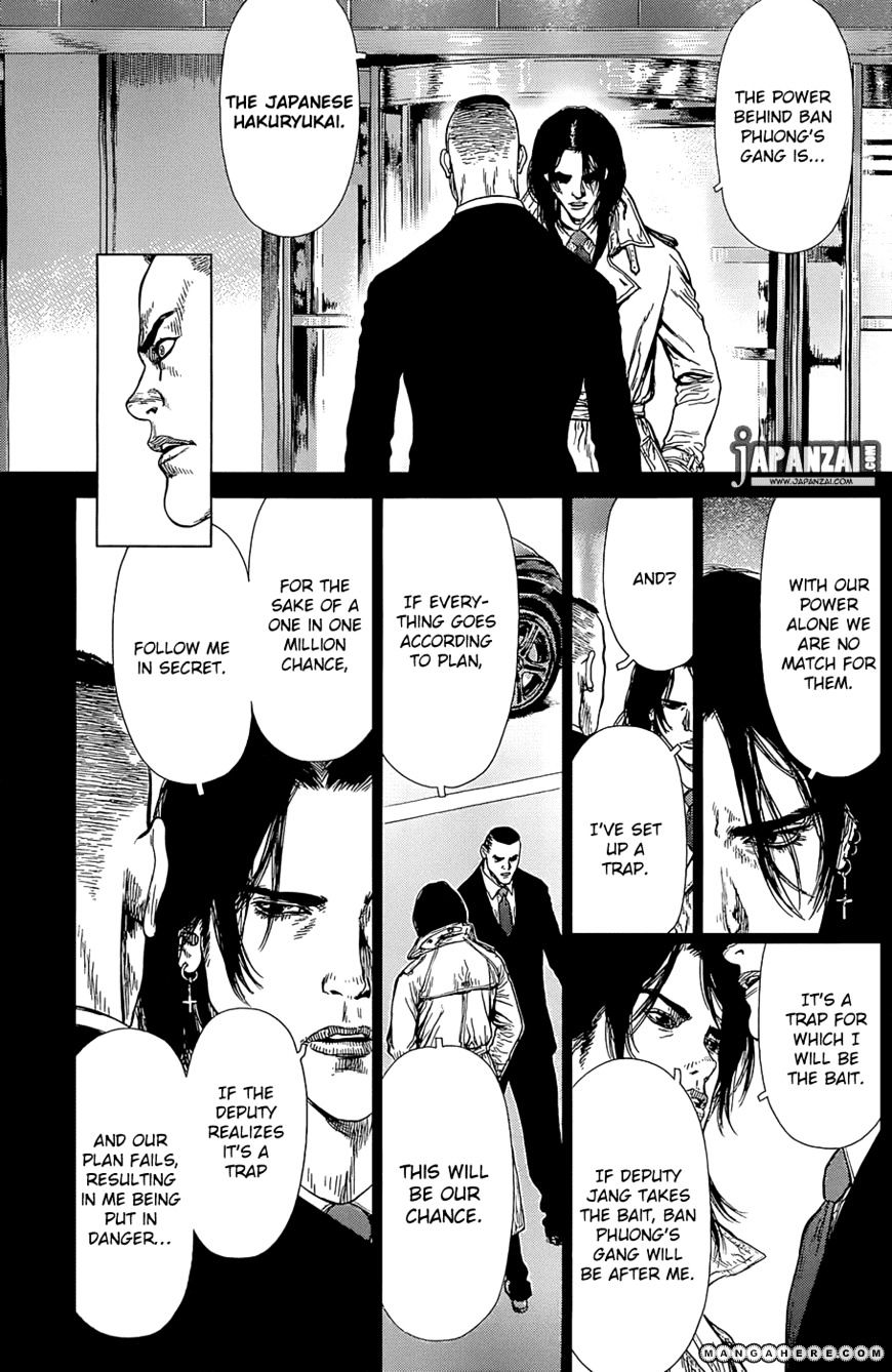 Sun Ken Rock Chapter 92 image 14