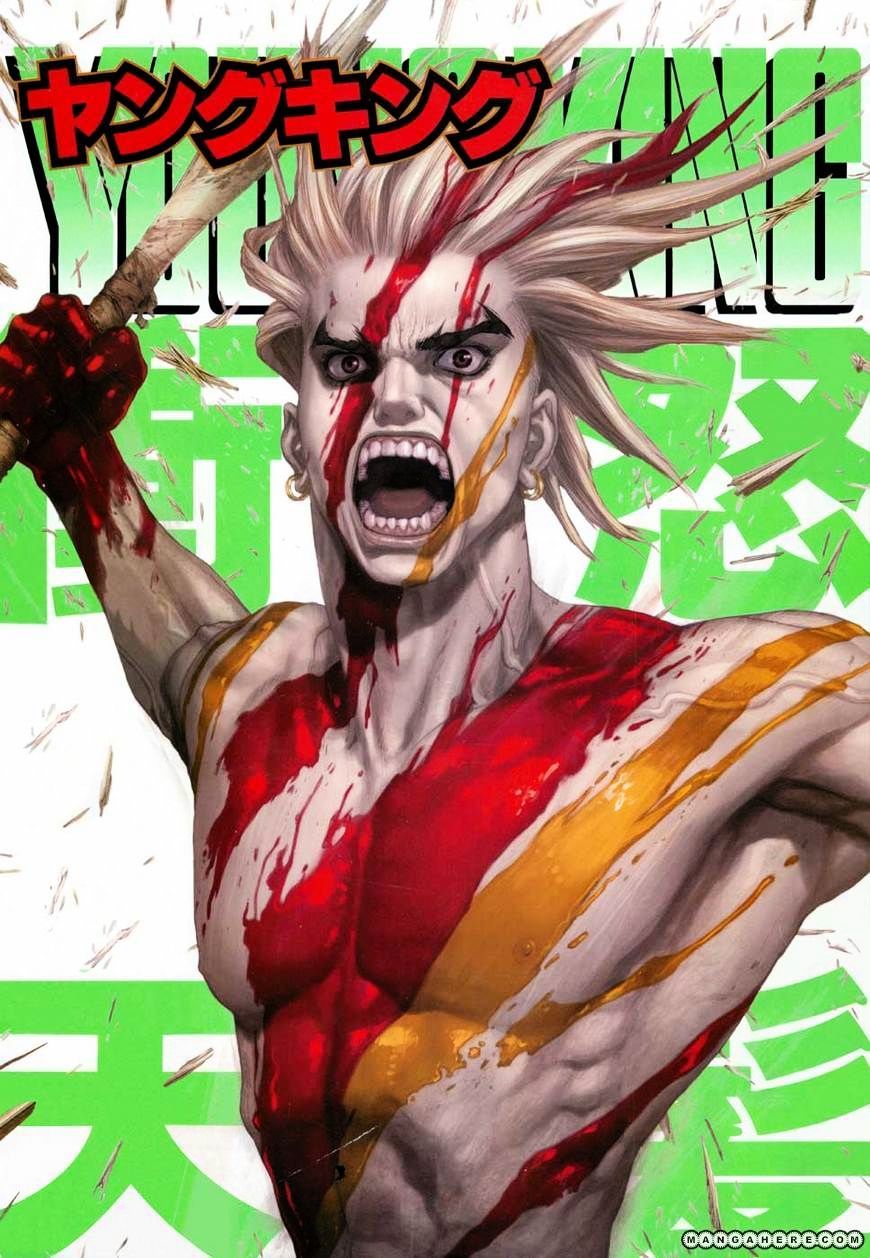 Sun Ken Rock Chapter 93 image 0
