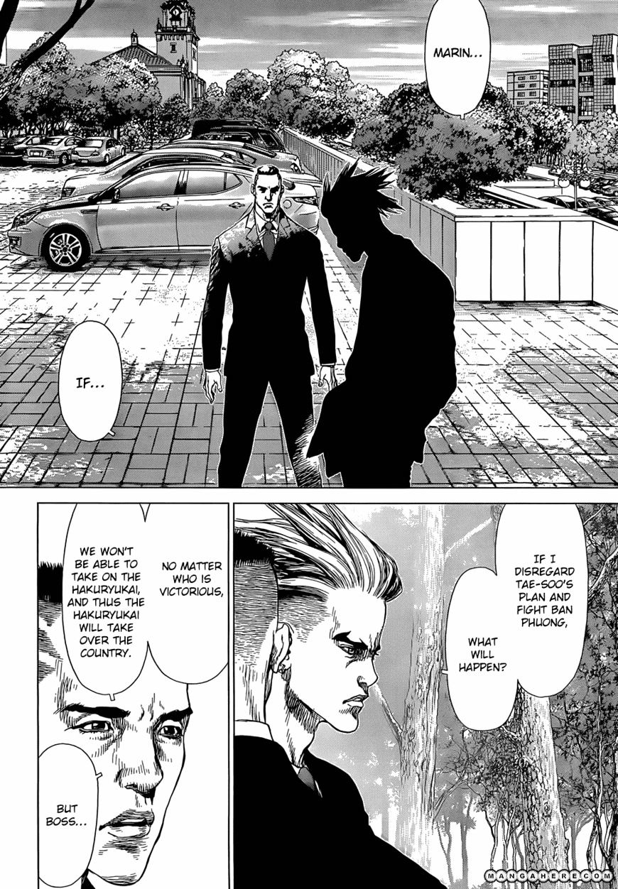 Sun Ken Rock Chapter 93 image 13