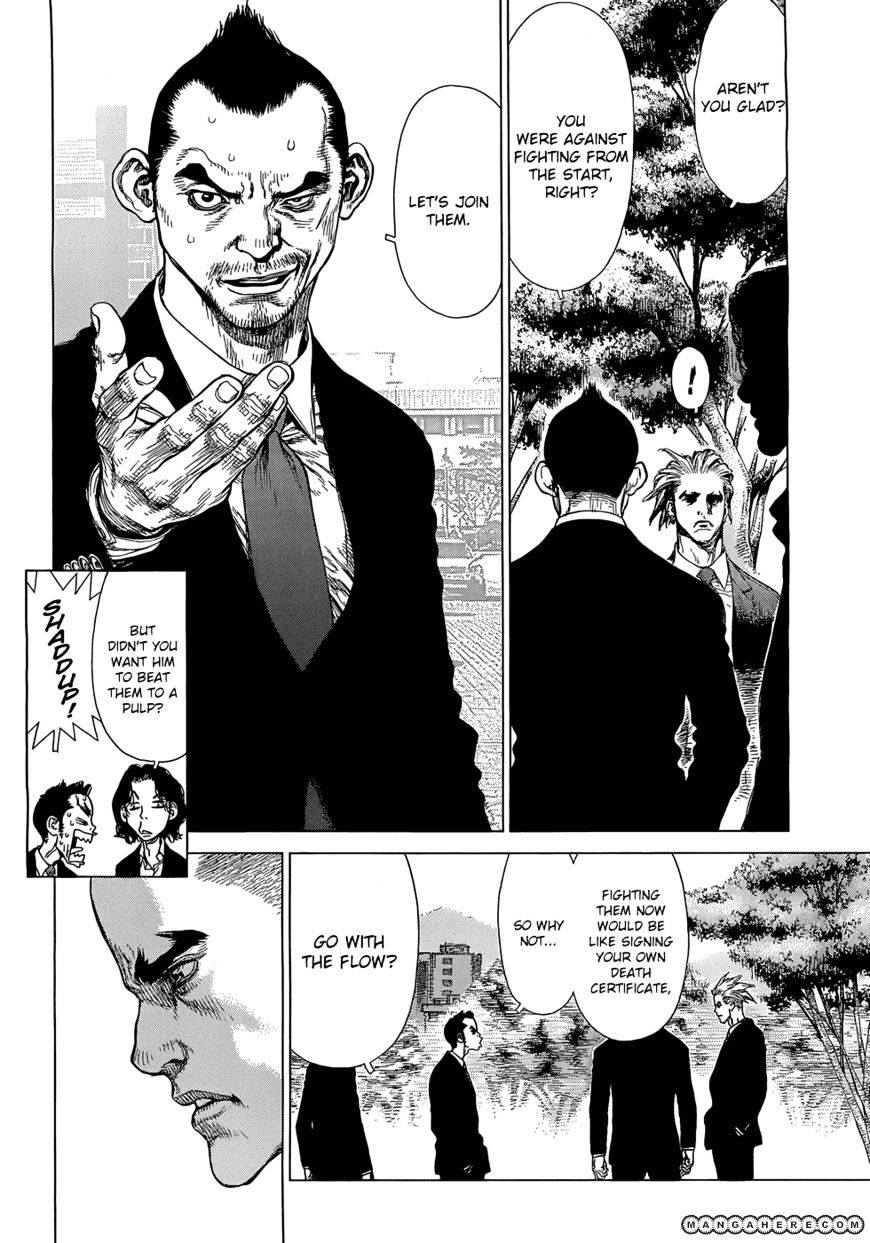 Sun Ken Rock Chapter 93 image 15