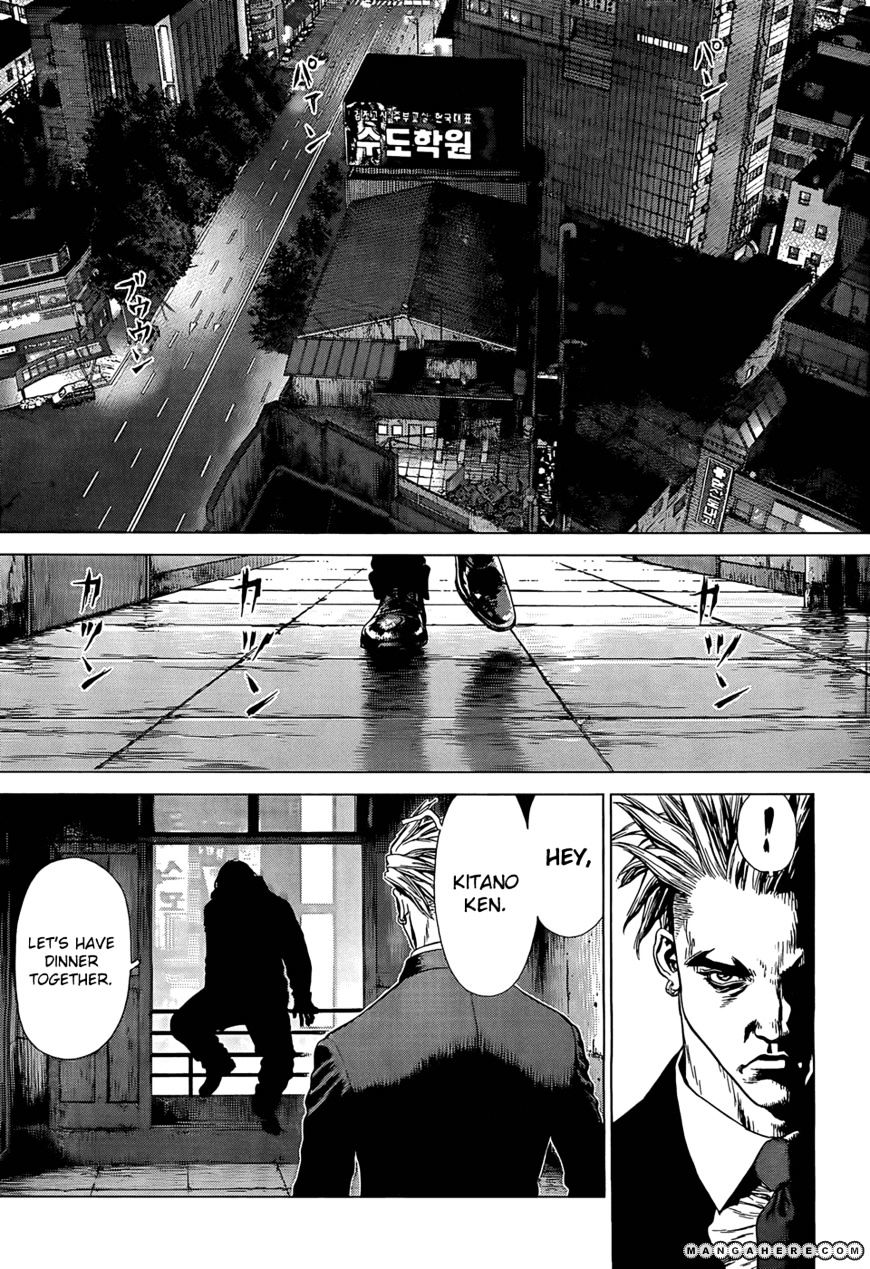 Sun Ken Rock Chapter 93 image 18