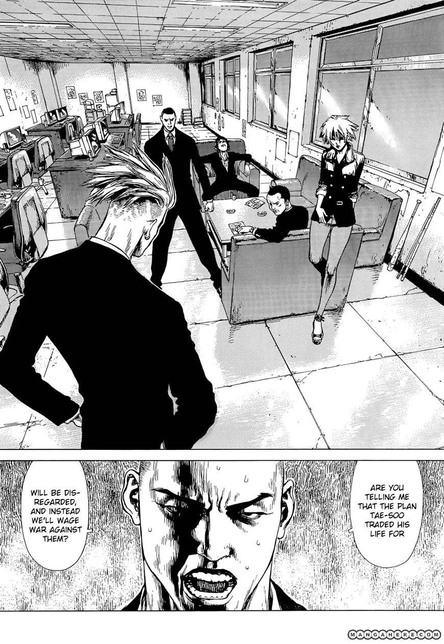 Sun Ken Rock Chapter 94 image 13