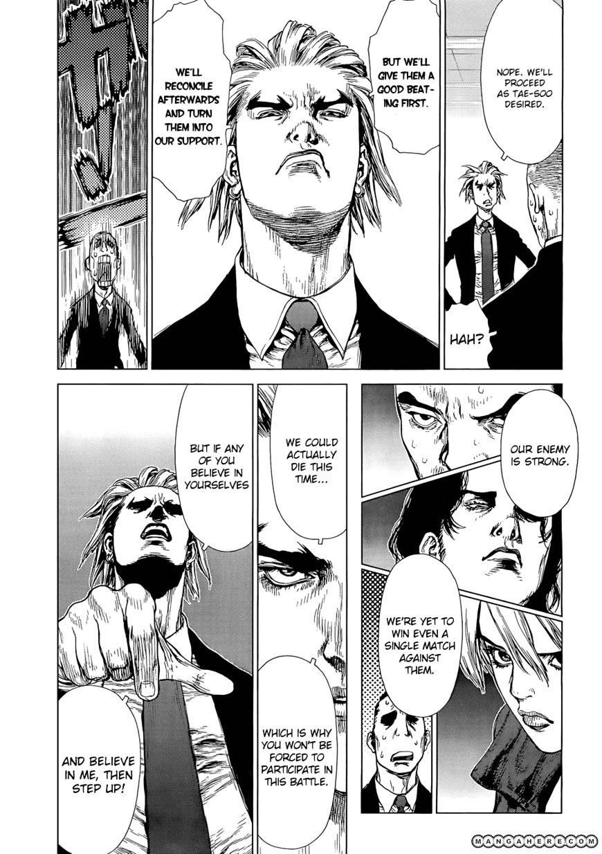 Sun Ken Rock Chapter 94 image 14
