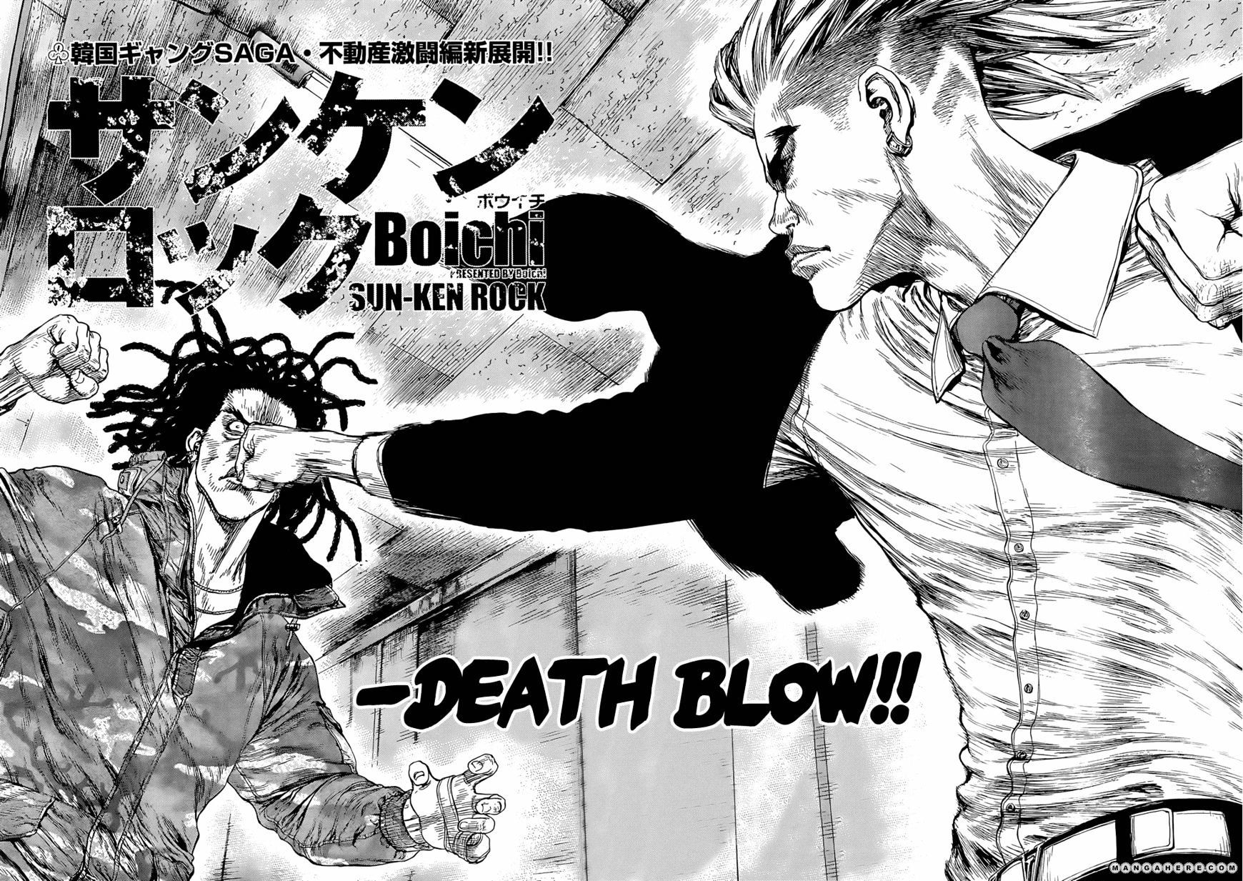 Sun Ken Rock Chapter 94 image 1