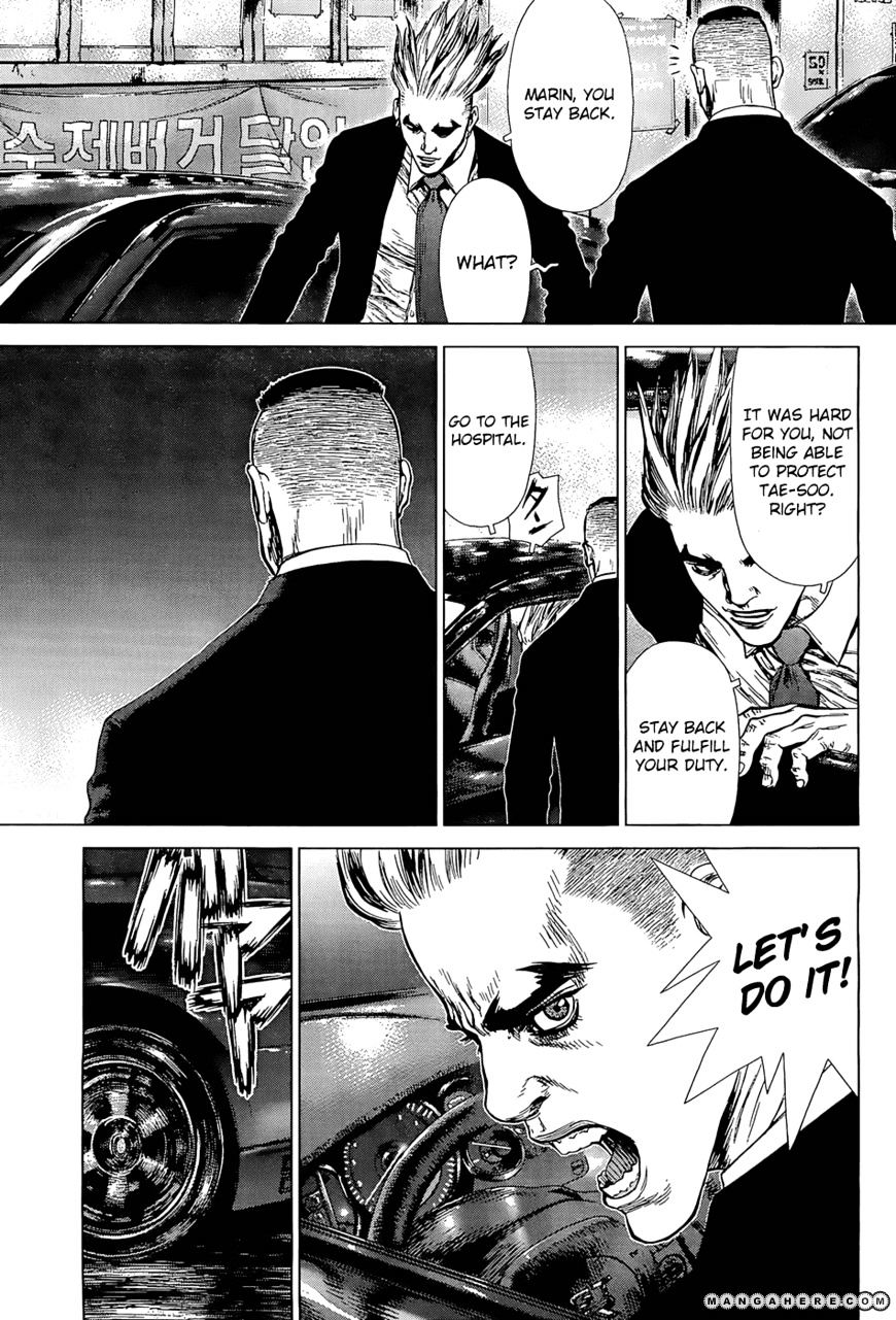 Sun Ken Rock Chapter 94 image 19