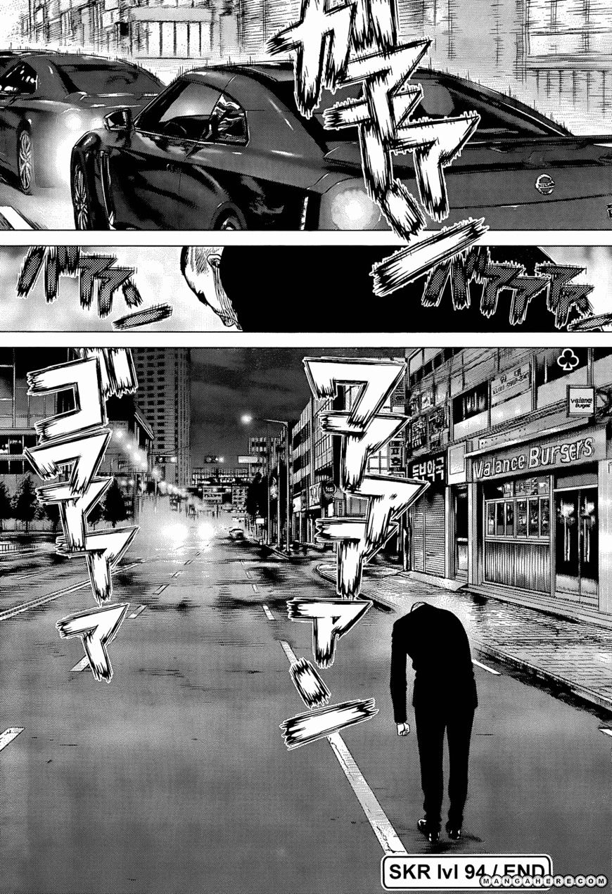 Sun Ken Rock Chapter 94 image 20