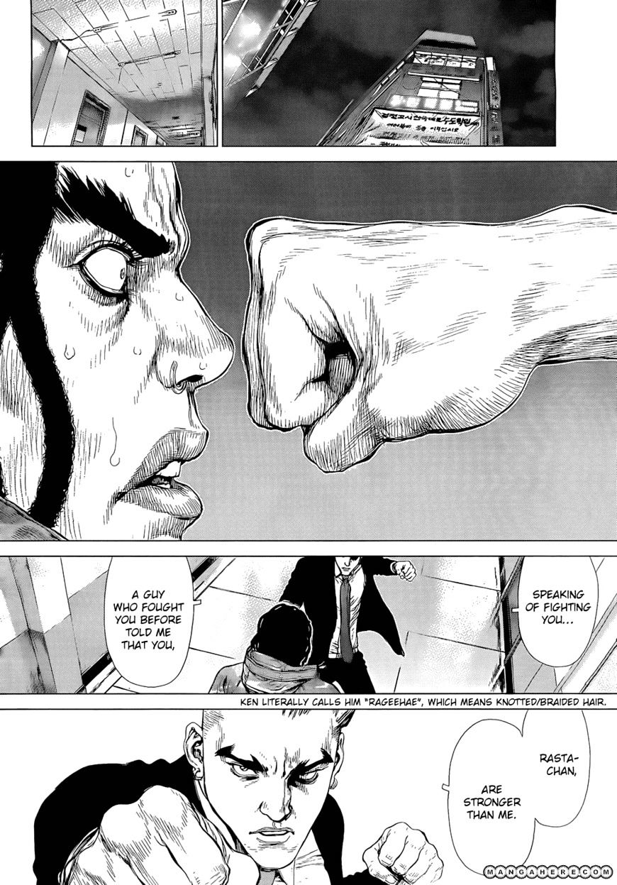 Sun Ken Rock Chapter 94 image 3