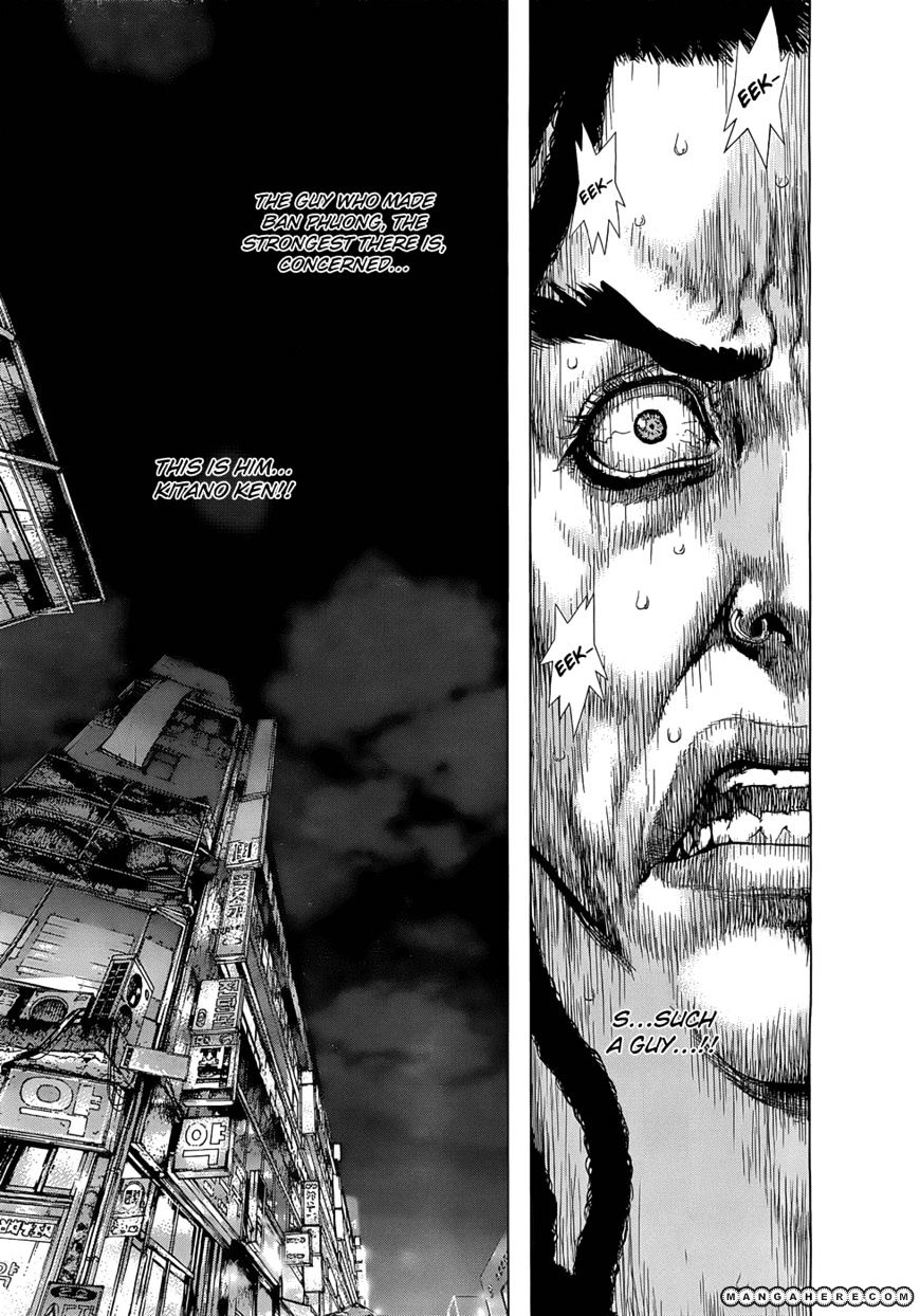 Sun Ken Rock Chapter 94 image 6