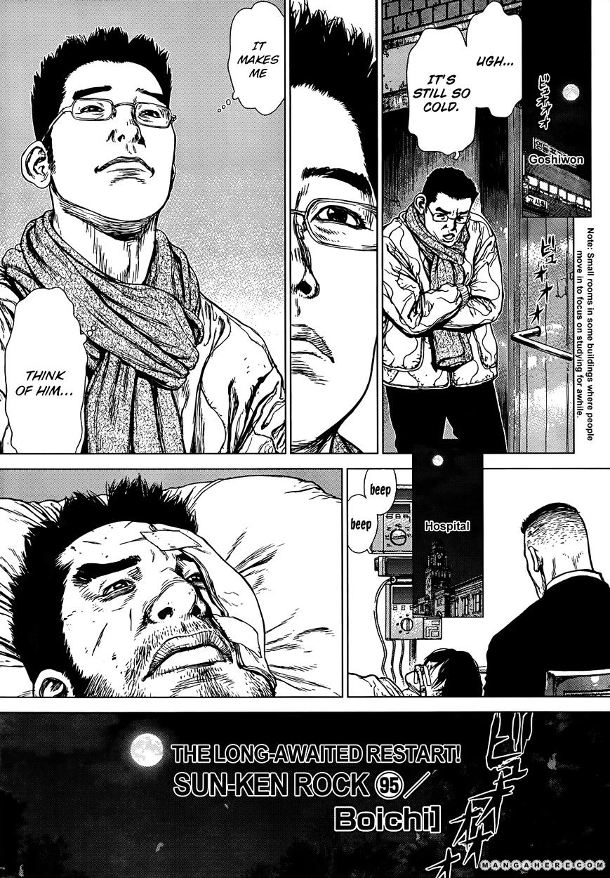 Sun Ken Rock Chapter 95 image 0
