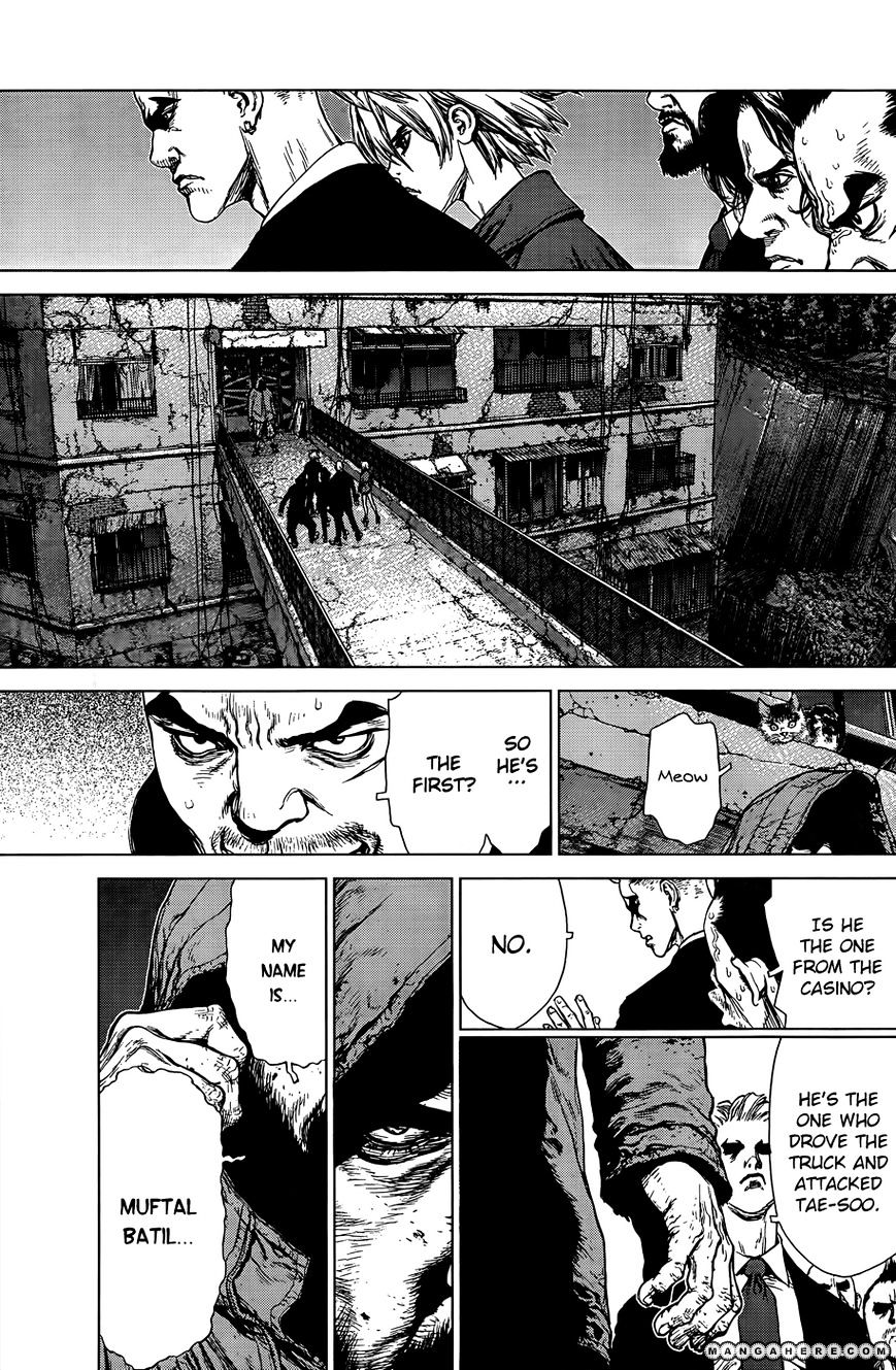 Sun Ken Rock Chapter 95 image 16
