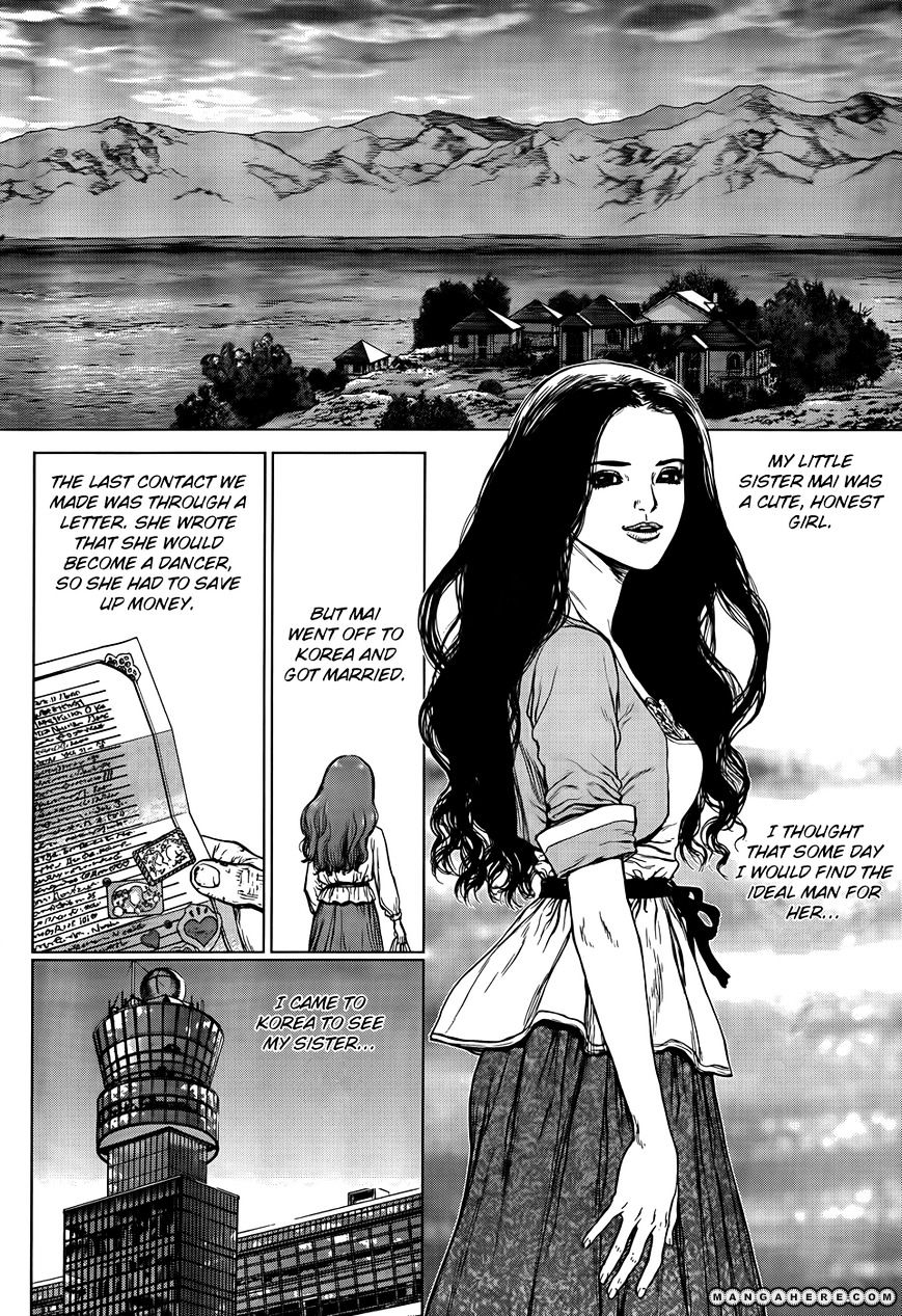 Sun Ken Rock Chapter 95 image 18