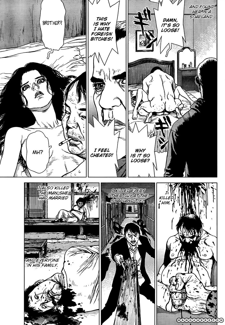 Sun Ken Rock Chapter 95 image 19