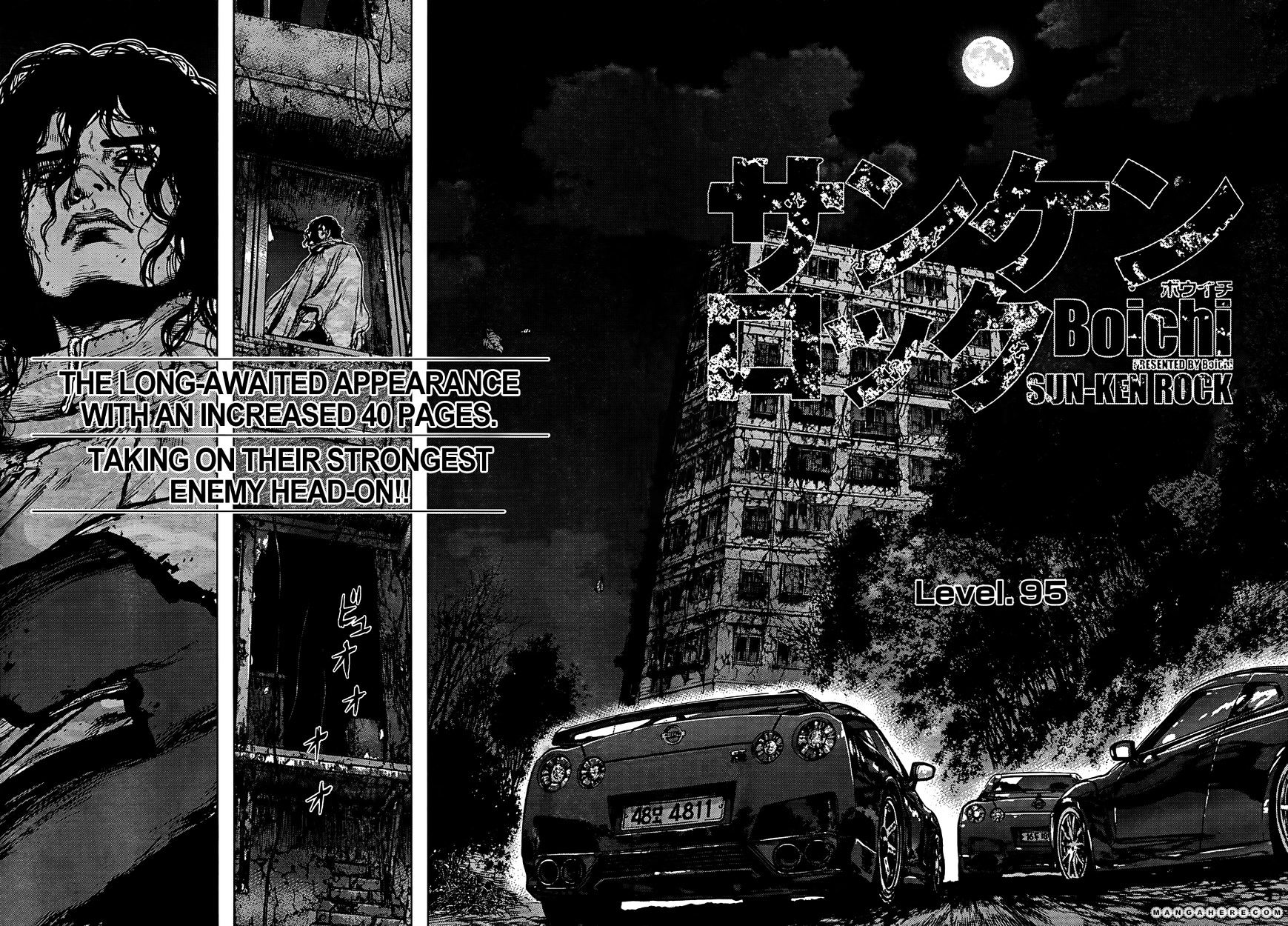 Sun Ken Rock Chapter 95 image 2