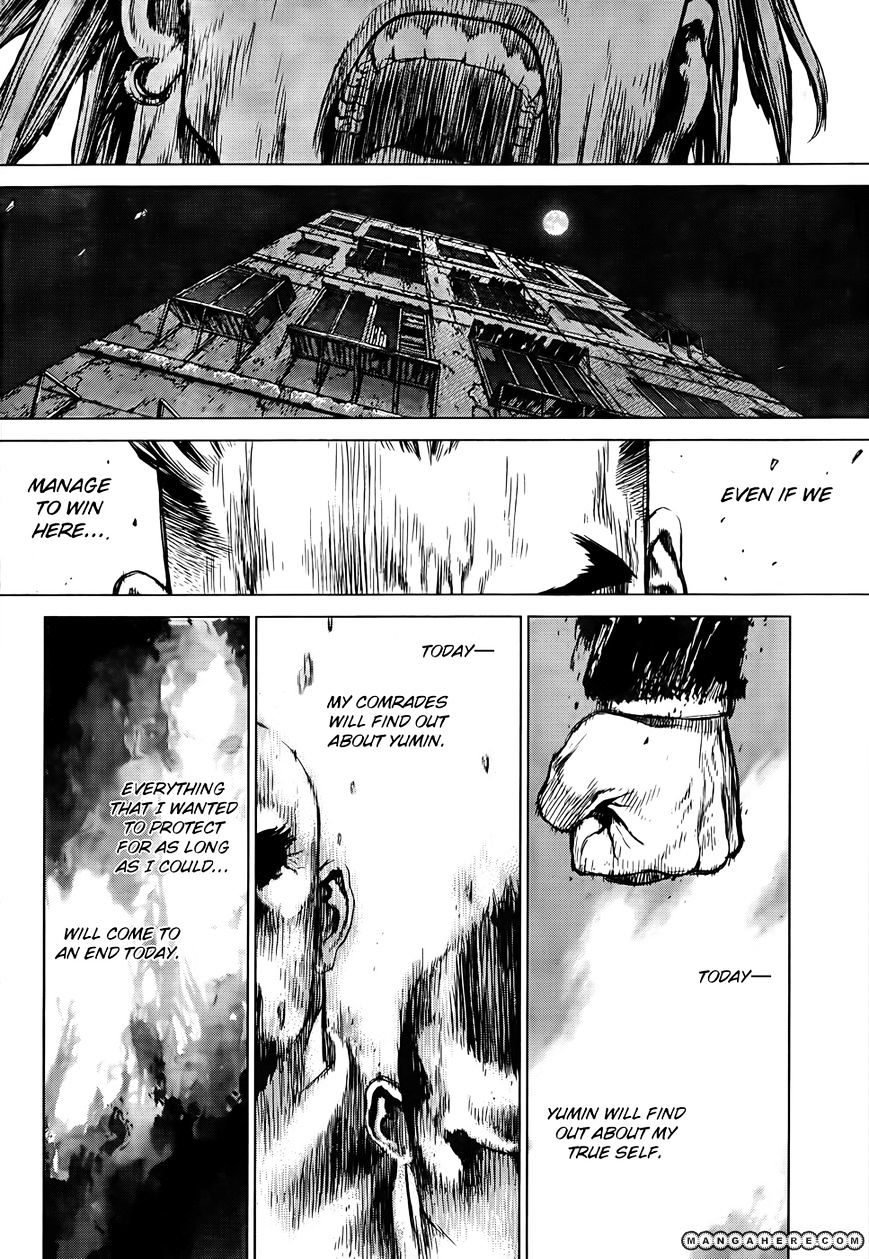 Sun Ken Rock Chapter 95 image 8